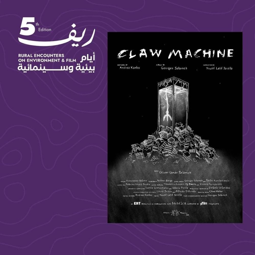 Claw Machine.jpg