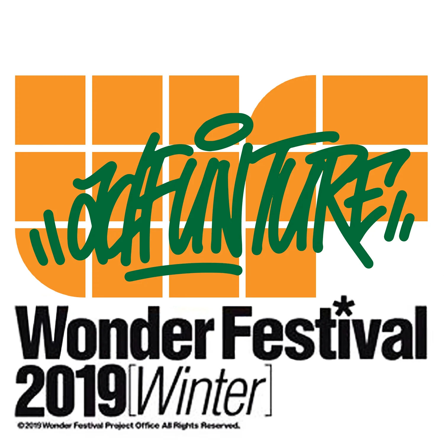 wf-2019-logo-ad.jpg