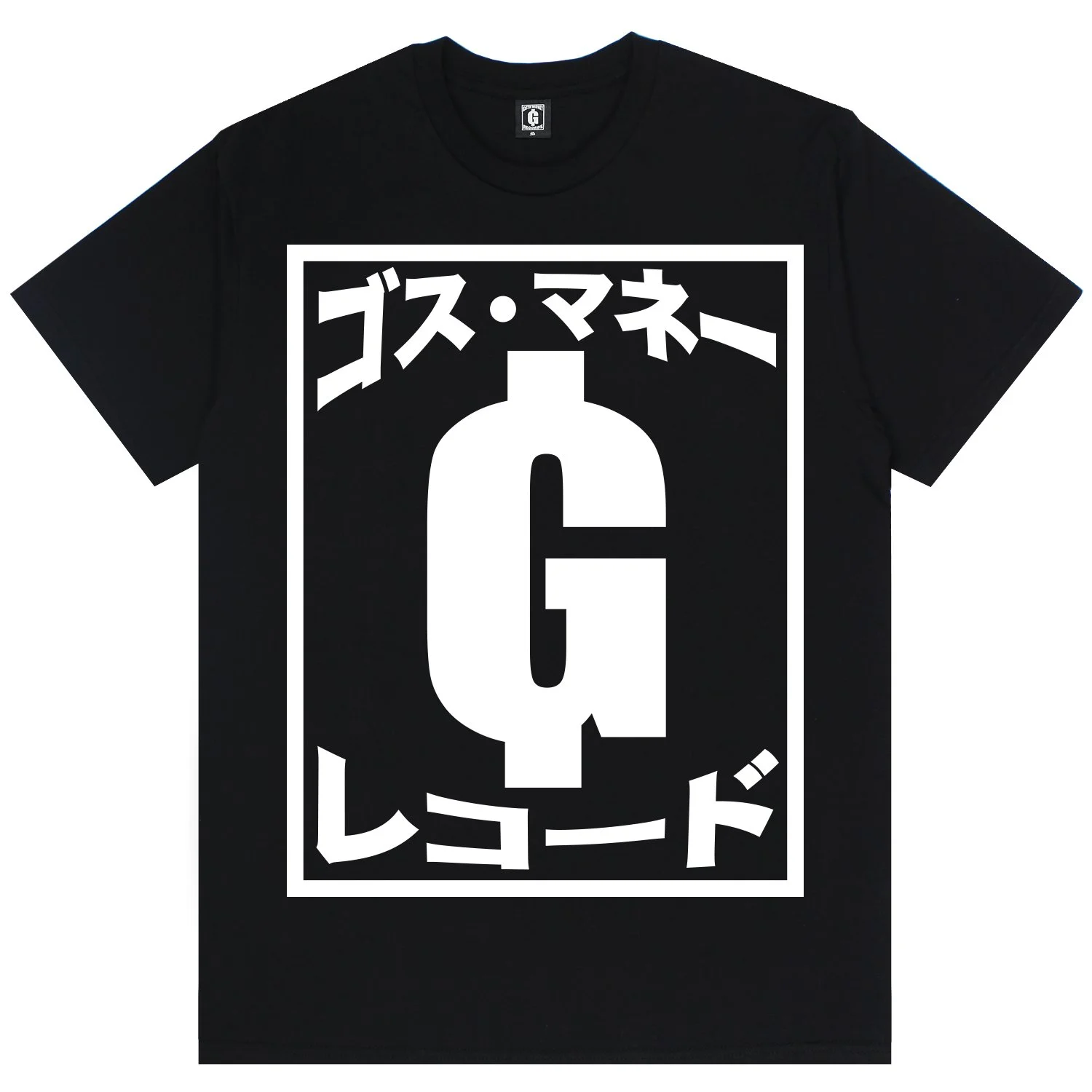 GMR_Sabukaru_Box_Logo_Tee_Front.jpg