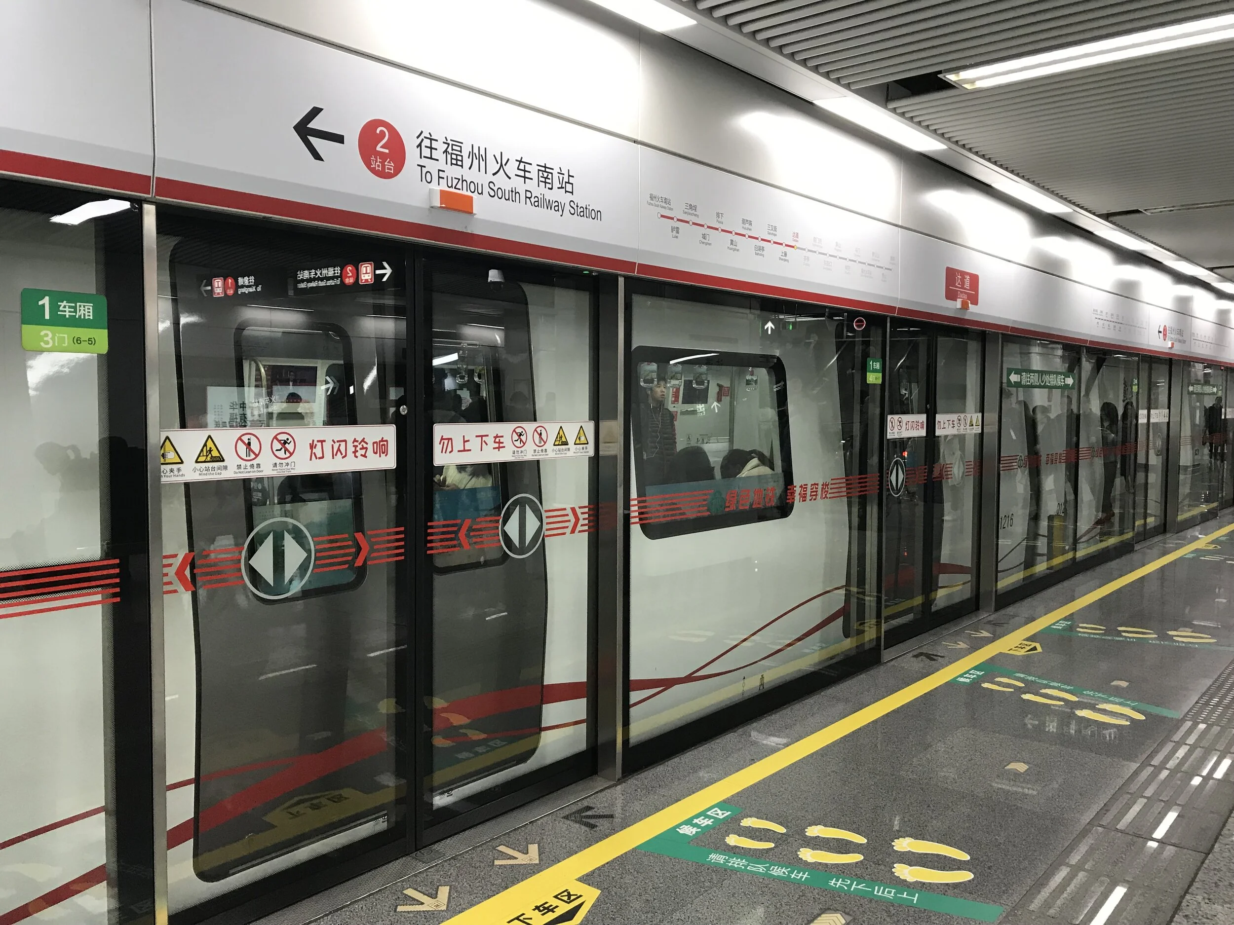 La technologie Tetra d’Airbus assure des communications sécurisées du métro de la ville de Fuzhou (Chine)