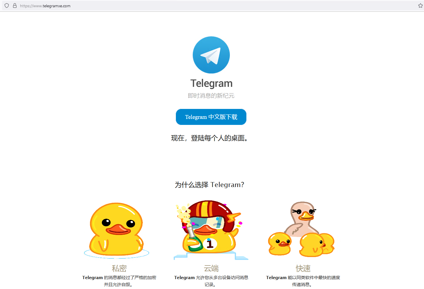 Un cheval Troie caché dans deux fausses applications très populaires en Asie