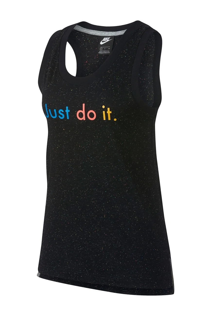 JUST DO IT.jpg
