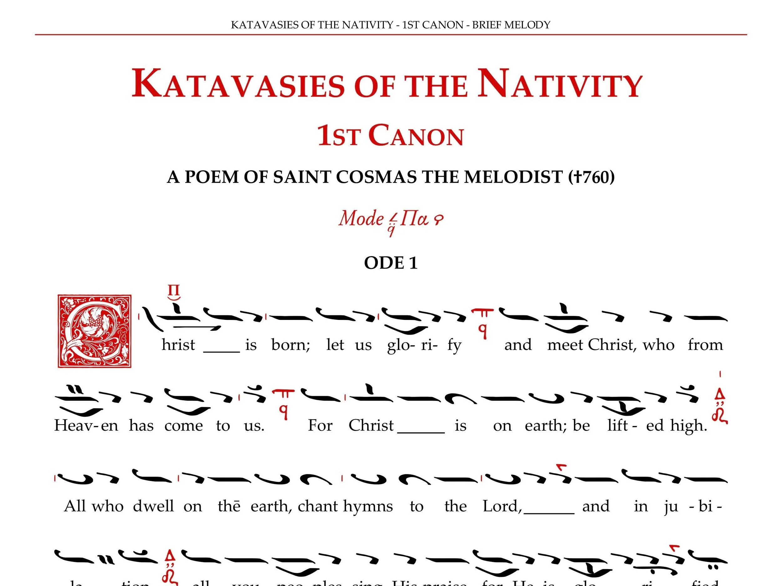 The Katavasies of the Nativity - 1st Canon - Short &amp; Long Melodies