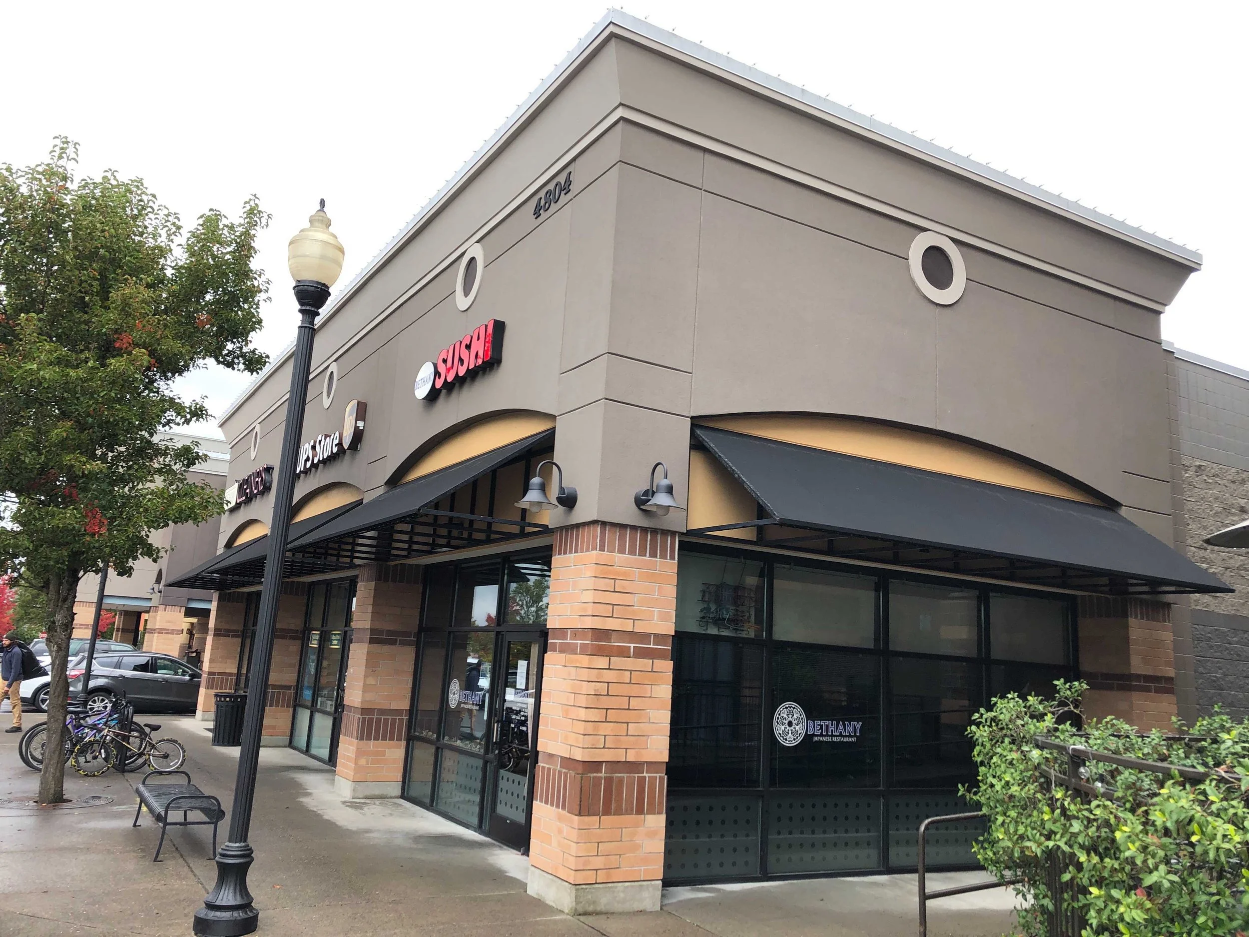 rose-city-awning-commercial-traditional-awning-graphics-welded-frame-branding-portland-beaverton-tigard-lake-oswego-west-linn-vancouver.jpg.jpg