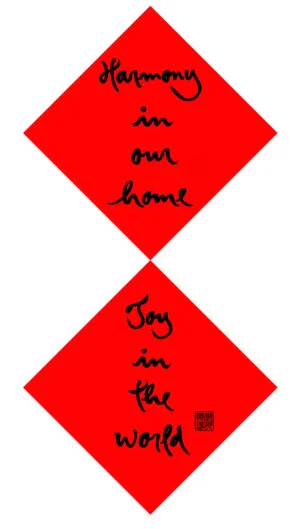 verses-en-red-300x529.jpg