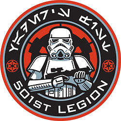 501st_Legion_Logo.jpg