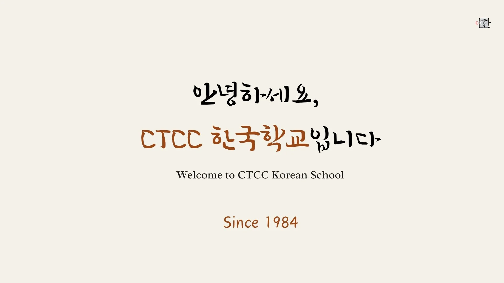 CTCC 웹사이트 배너.jpg