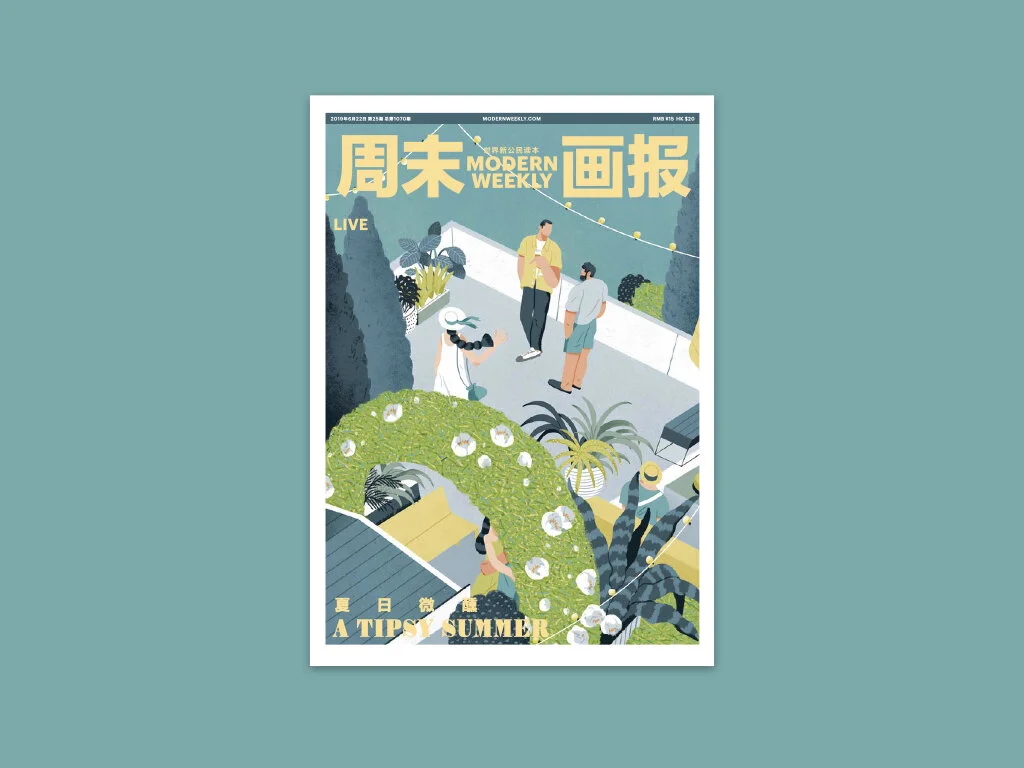 2021-网页整理.007.jpeg