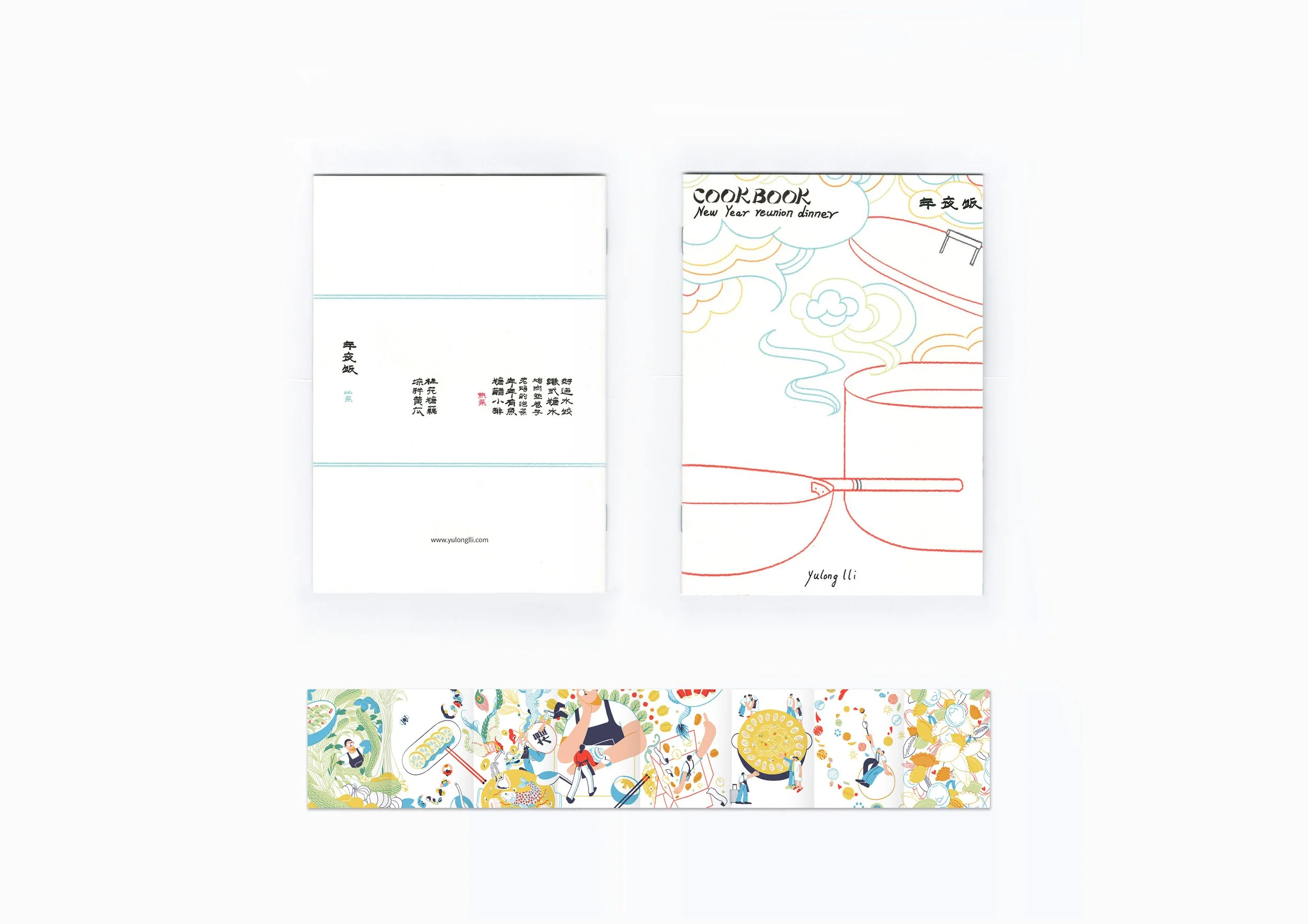 CNY-dinner -mock-1.jpg