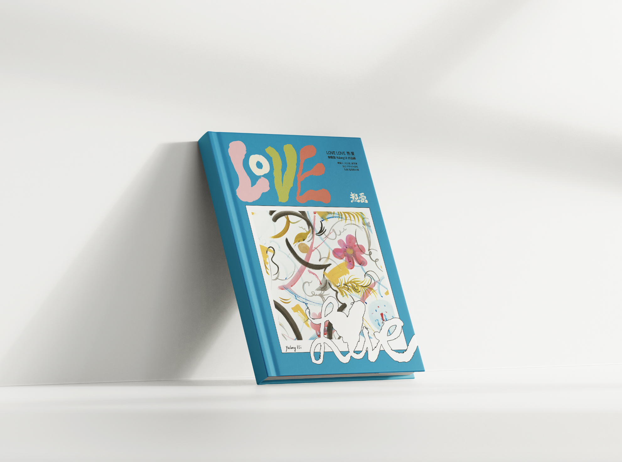 artbook by yulonglli.png