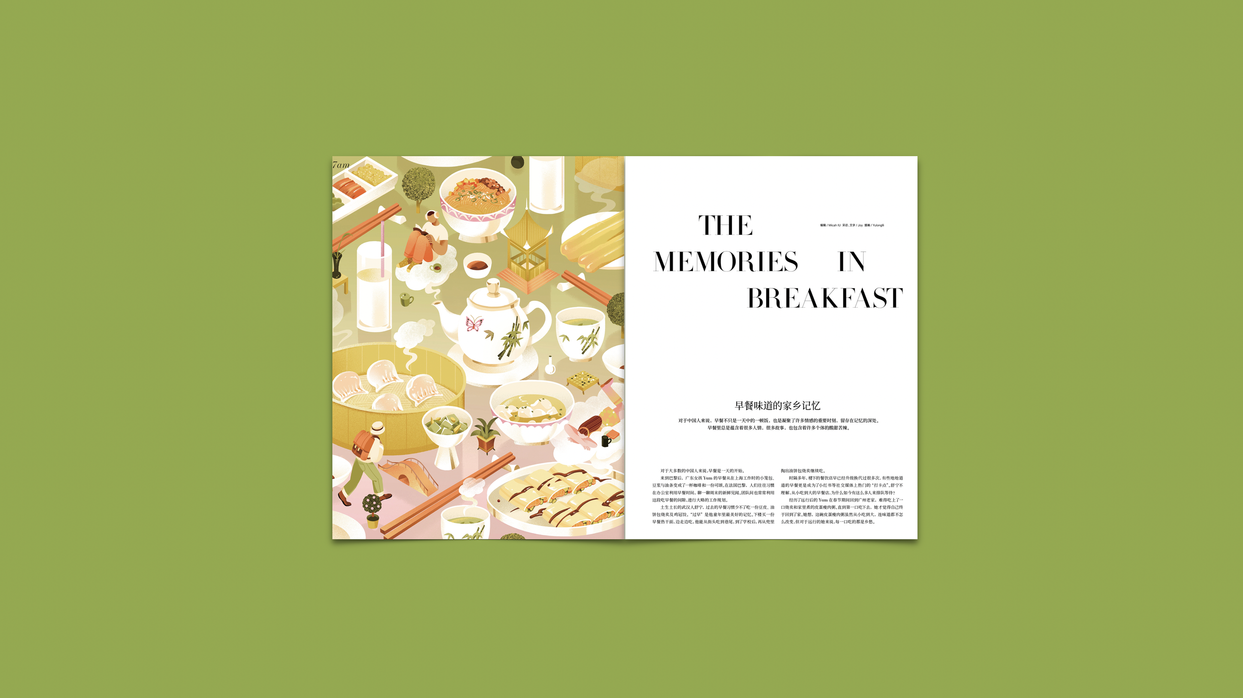 Harpers Bazaar | Chinese Breakfast 