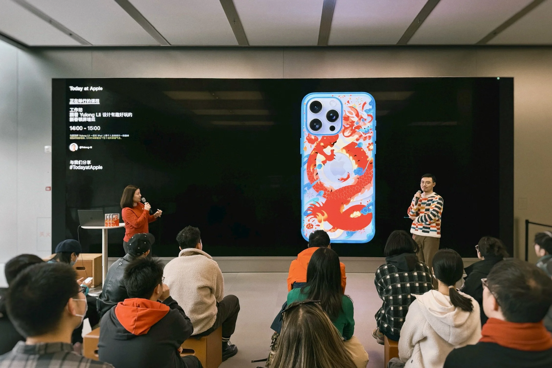 Dragon New Year Workshop | Today at Apple