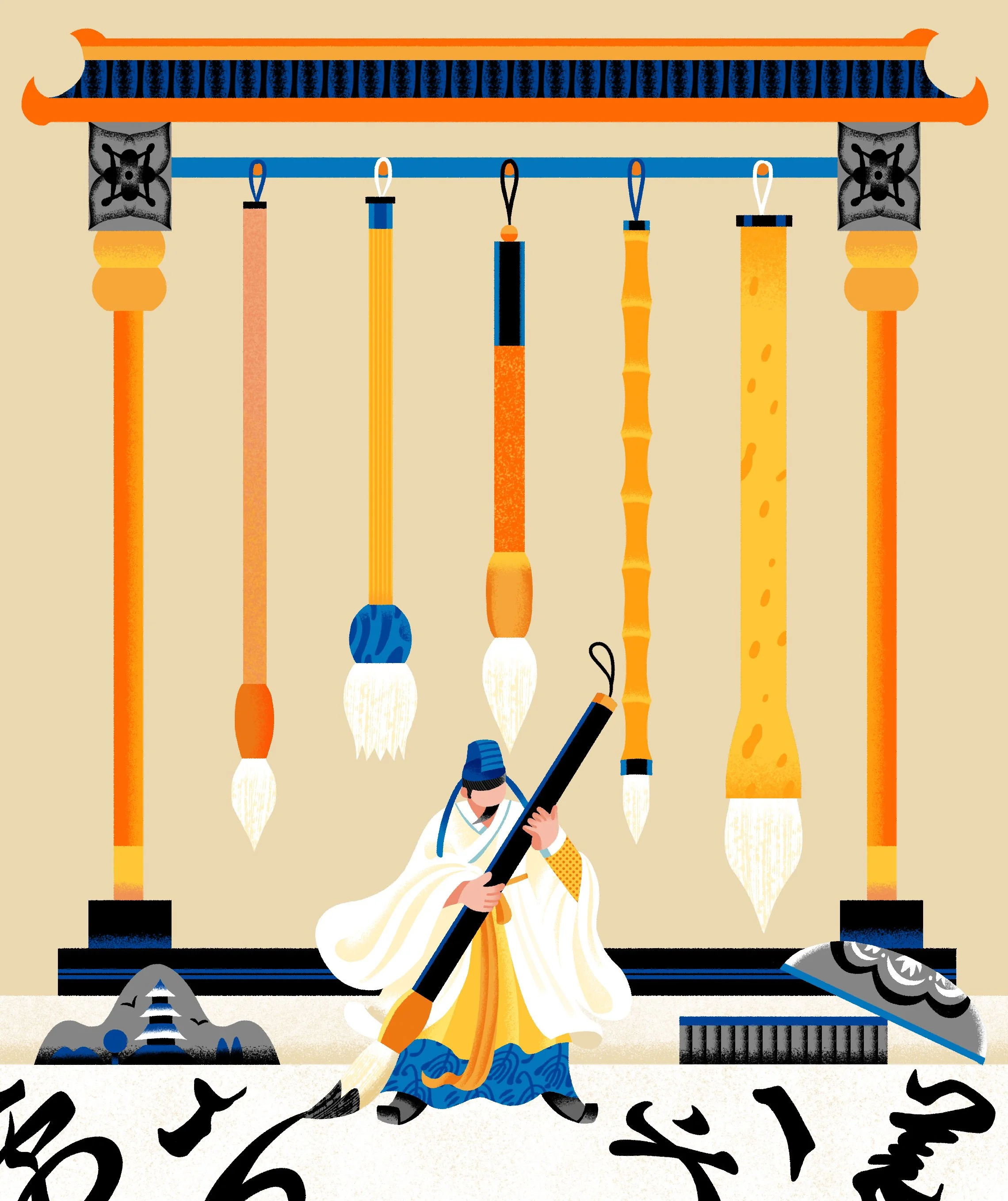 Chinese Myths and Legends-WANGXIZHI.jpg