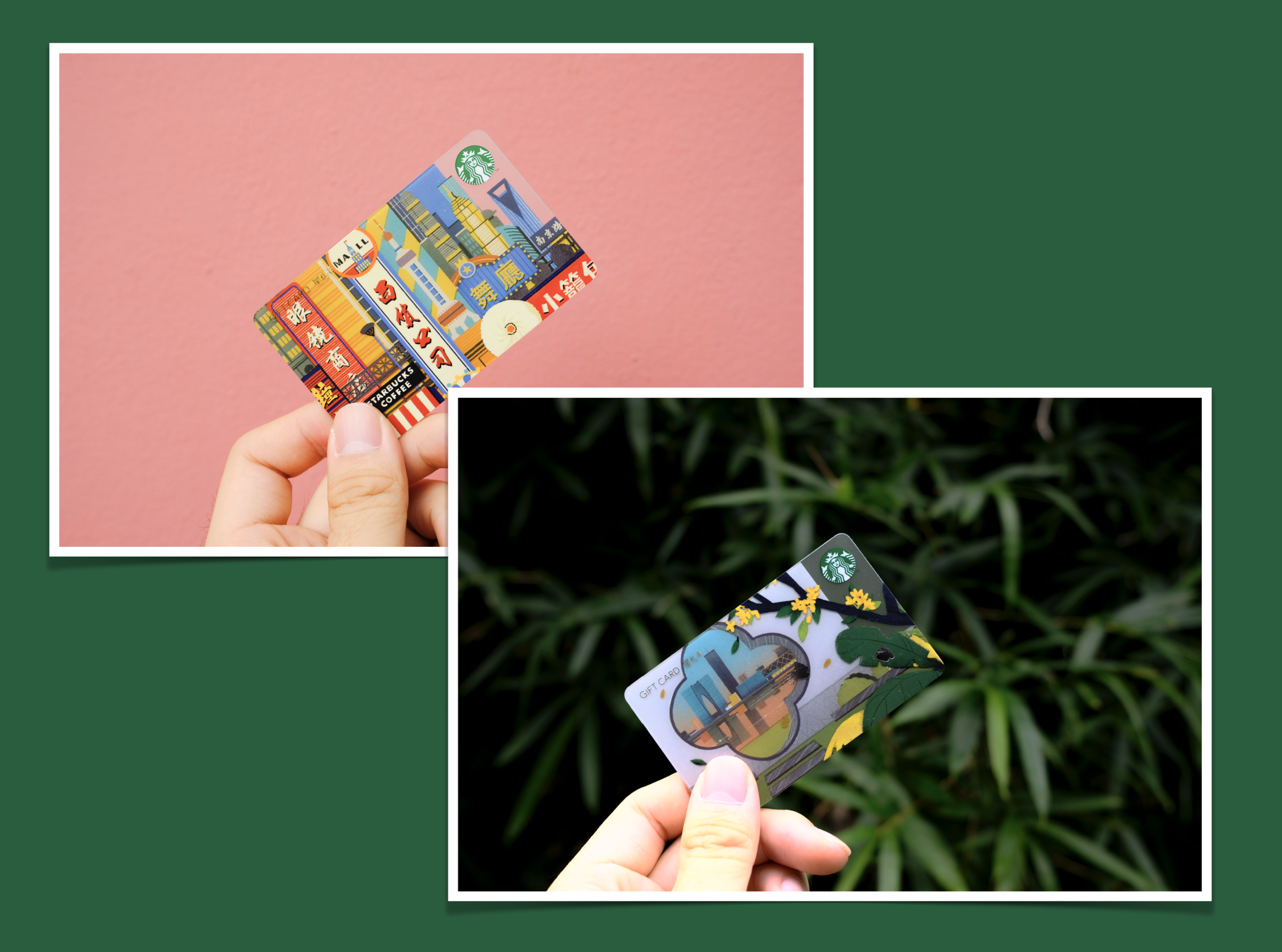 starbucks-shanghai-suzhou-citycard-photo-illustration-yulong.png