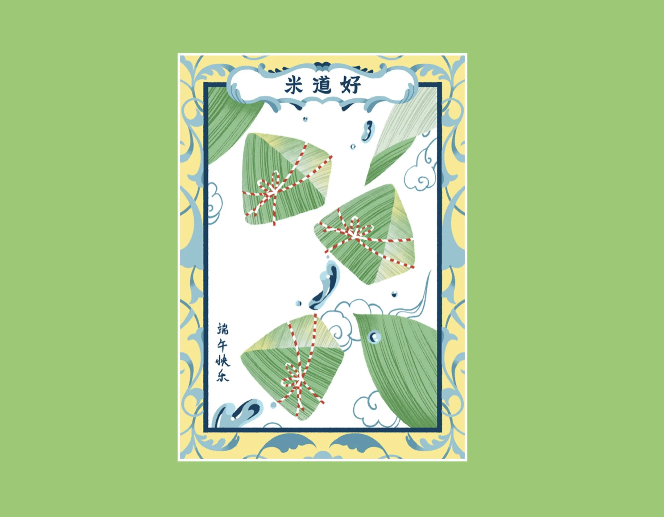 dragon-boat-festival-illustration-yulong-2.jpg