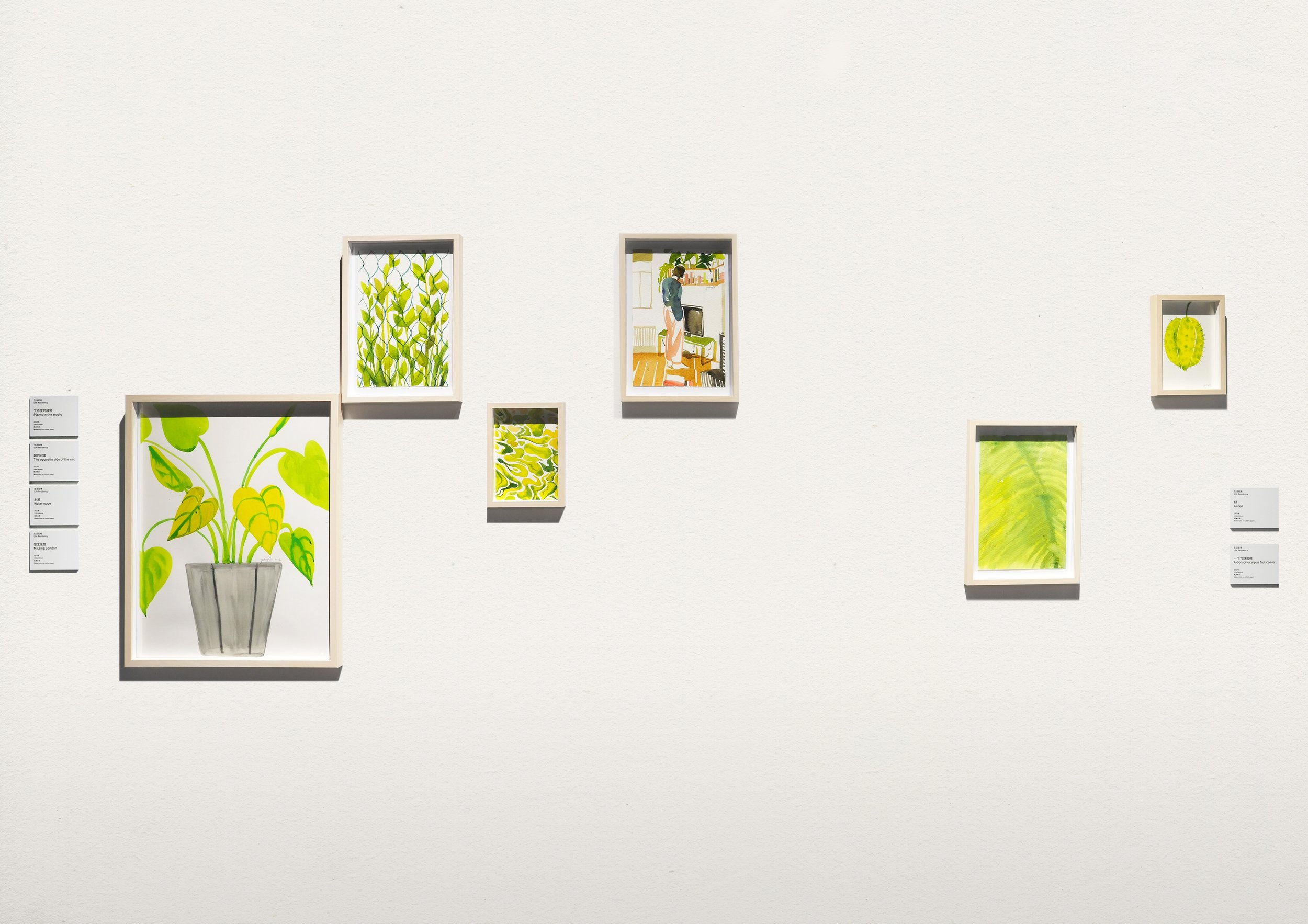 Exhibition | Home Residency