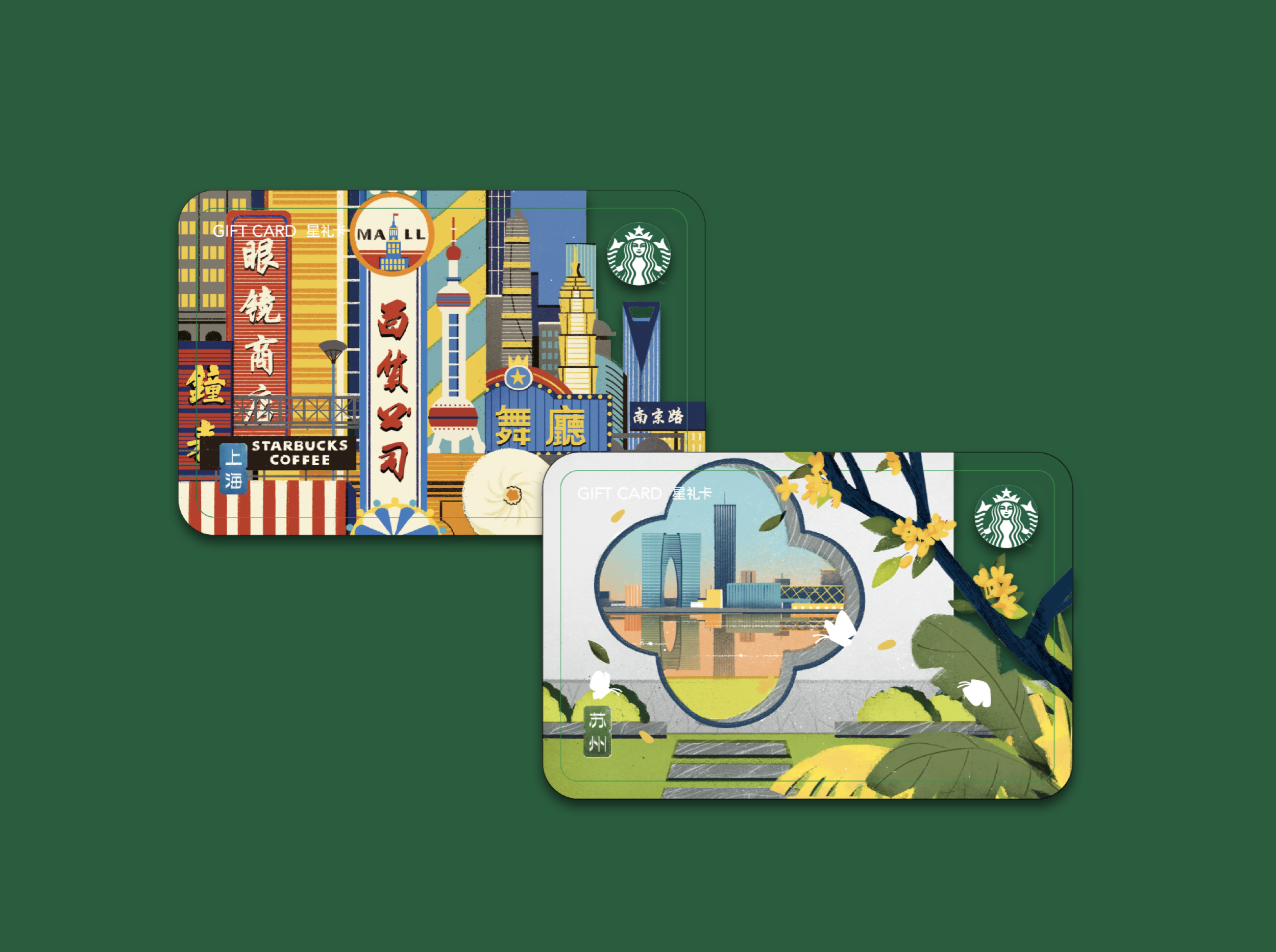 starbucks-shanghai-suzhou-citycard-illustration-yulong.png