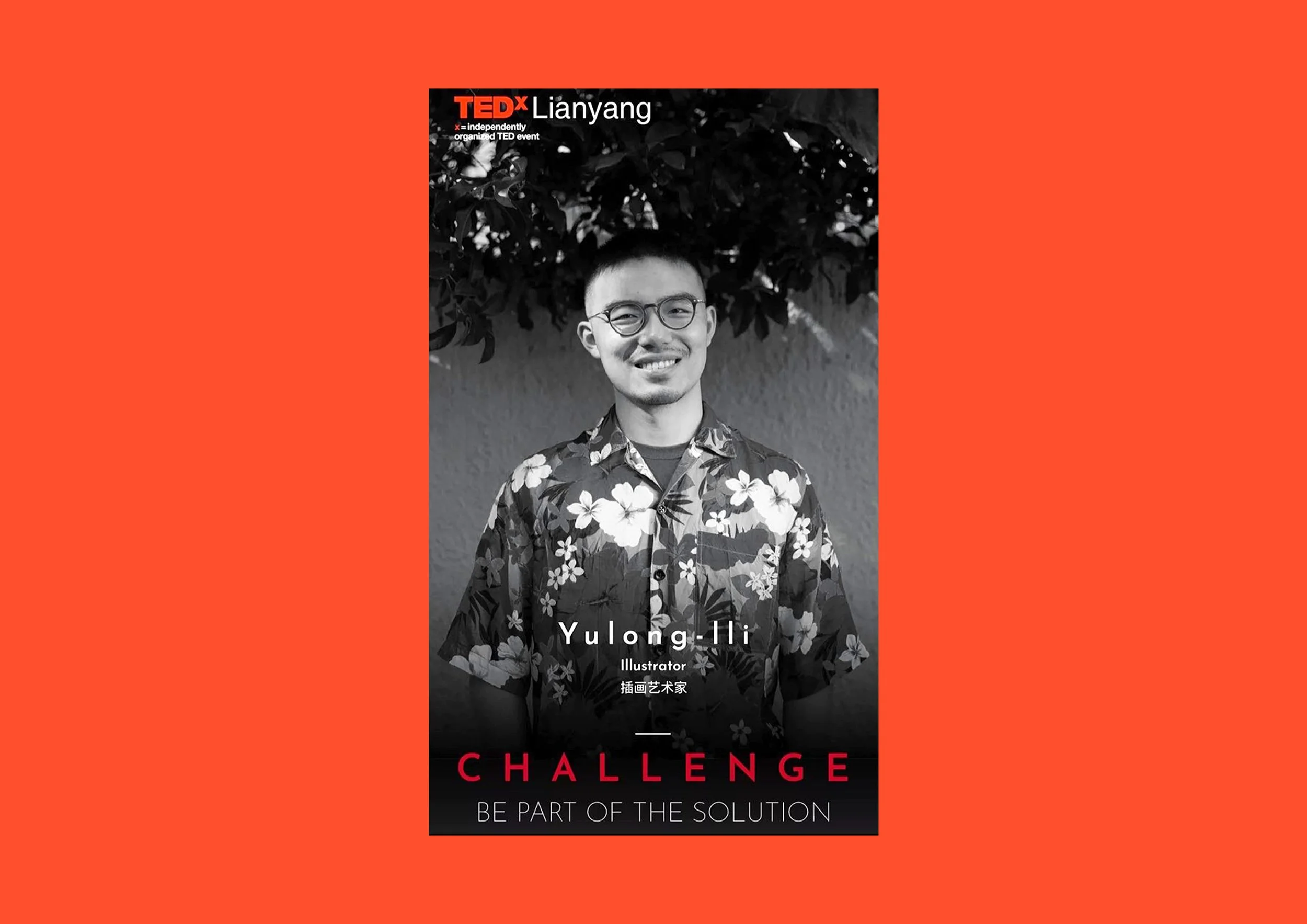 Challenging Ways of Seeing |  TEDx Talk