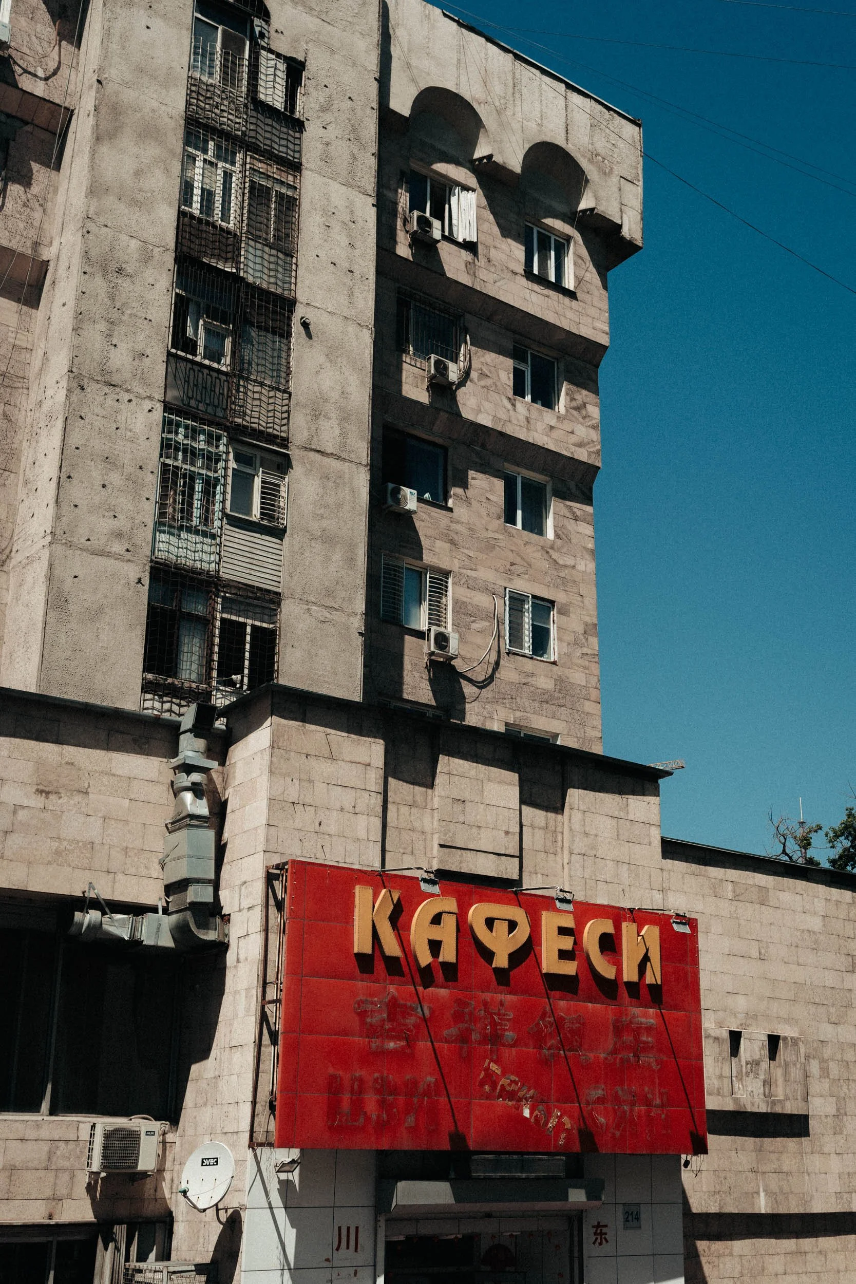 MB-Productions-Maximilian-Boeger-Photo-Video-Design_Kysgyzstan_2026-6.jpg