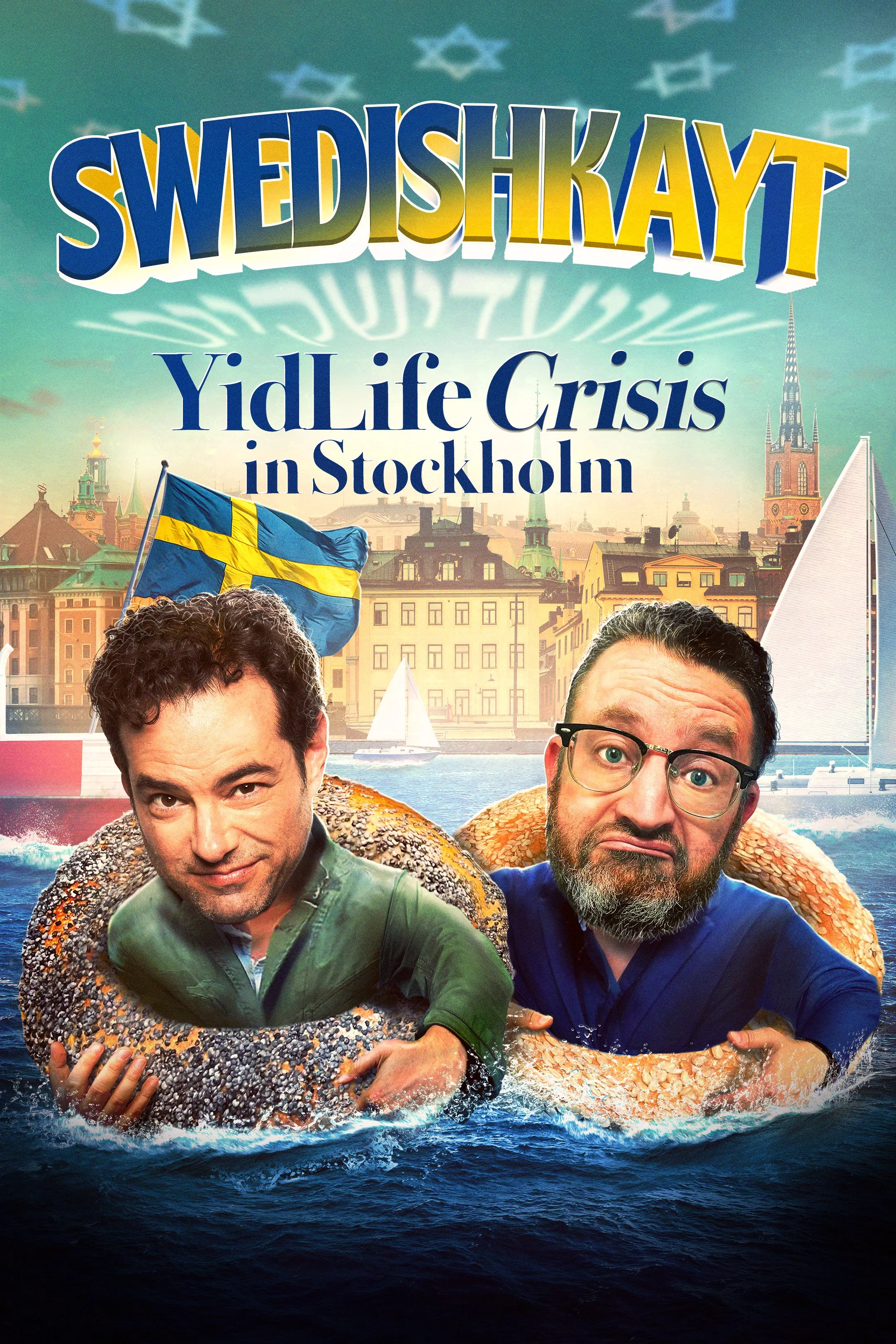 Dallas - SWEDISHKAYT screening