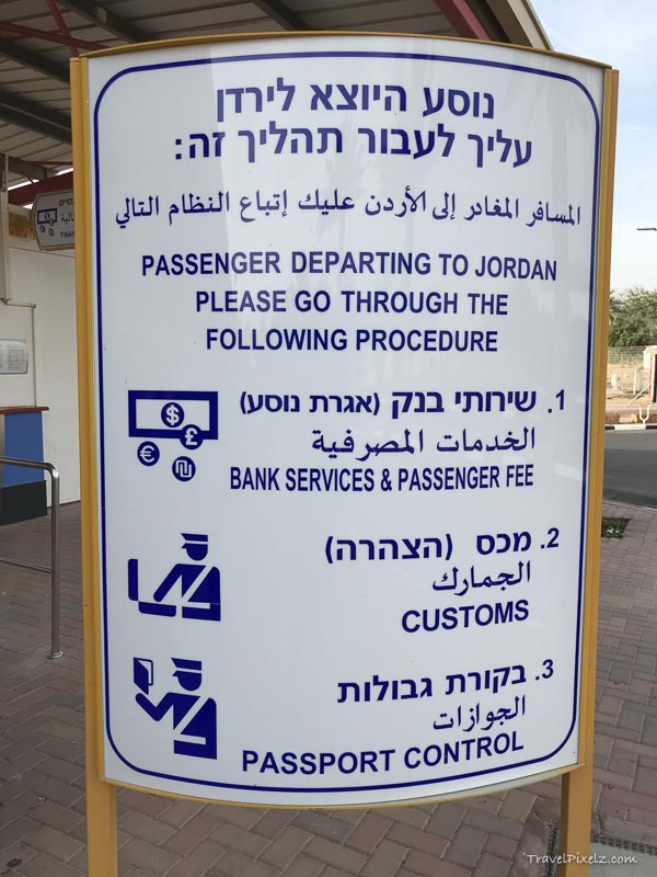 Eilat Aqaba Border Crossing - How get from Israel to Jordan TravelPixelz