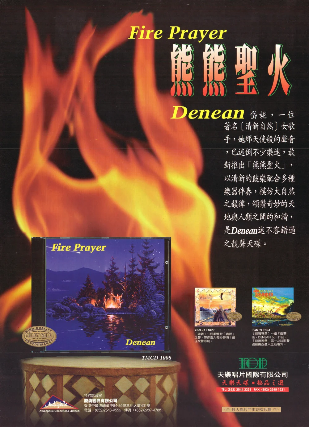 SE ASIA POSTER 1000x1384.jpg