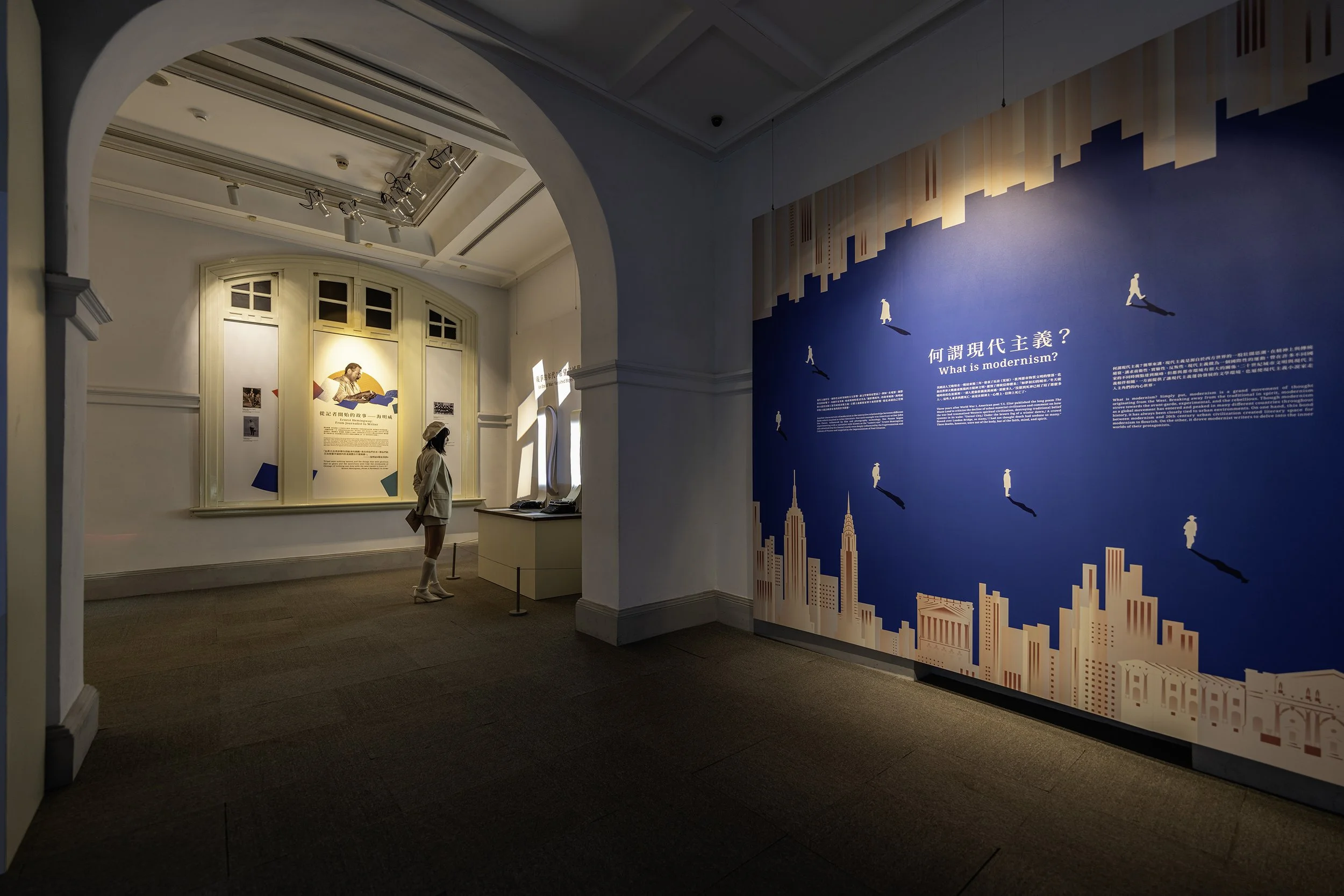 群星閃耀：美國及臺灣現代主義文學特展 — Play Design Lab 玩味創研