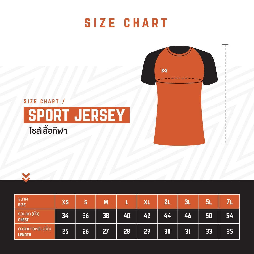 Size 50 Jersey Size Chart