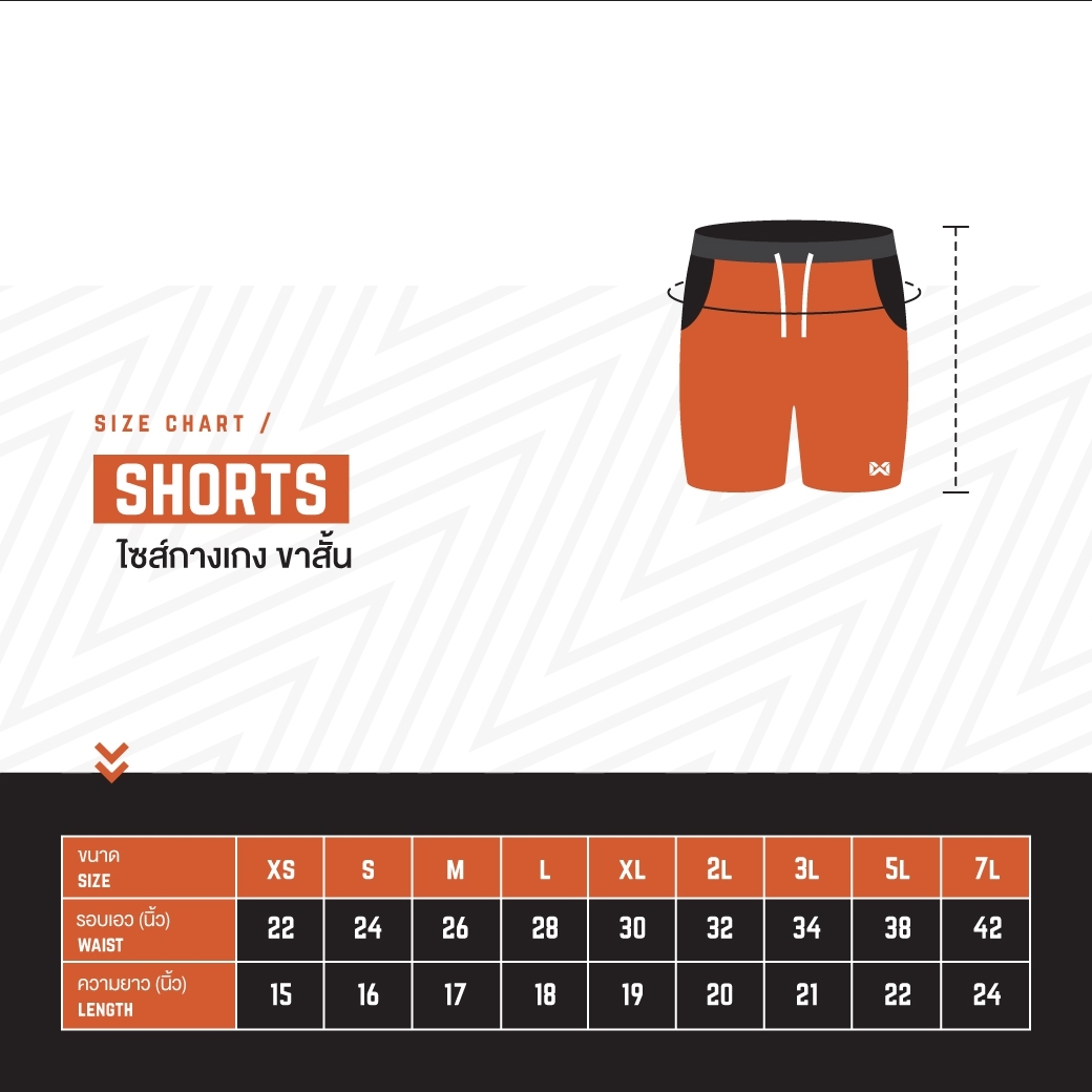 Warrix Size Chart