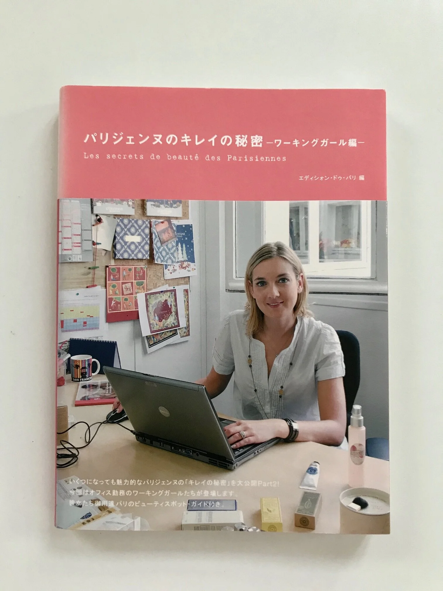 Kyoko_Paris girl1.jpeg