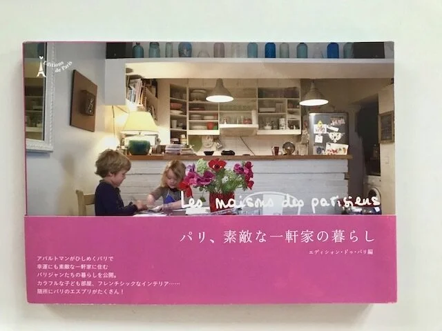 Kyoko_Paris home.jpeg