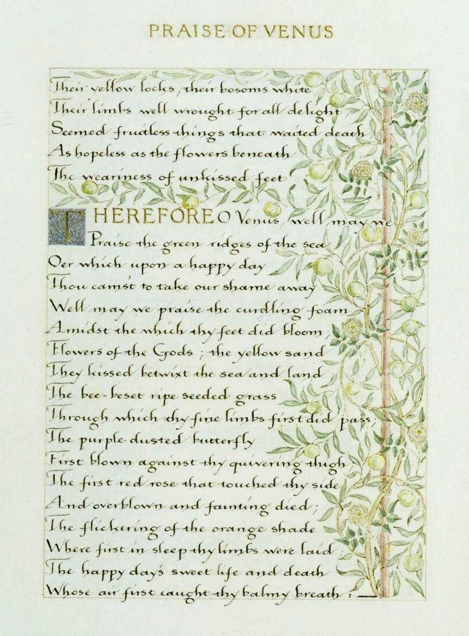 WmBookfVerse18702.jpeg