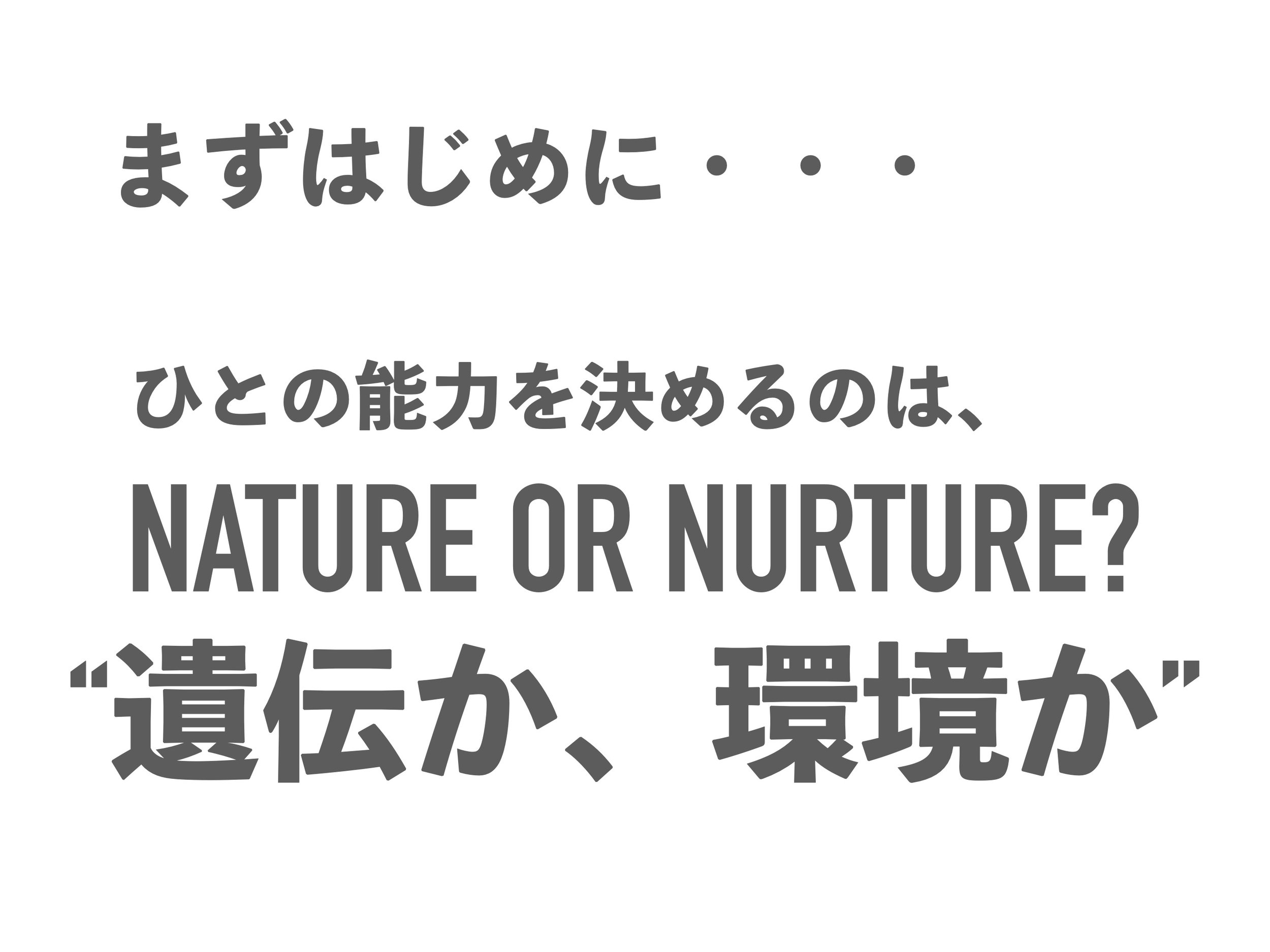 山田塾保護者会2019年7月19日 2.jpeg