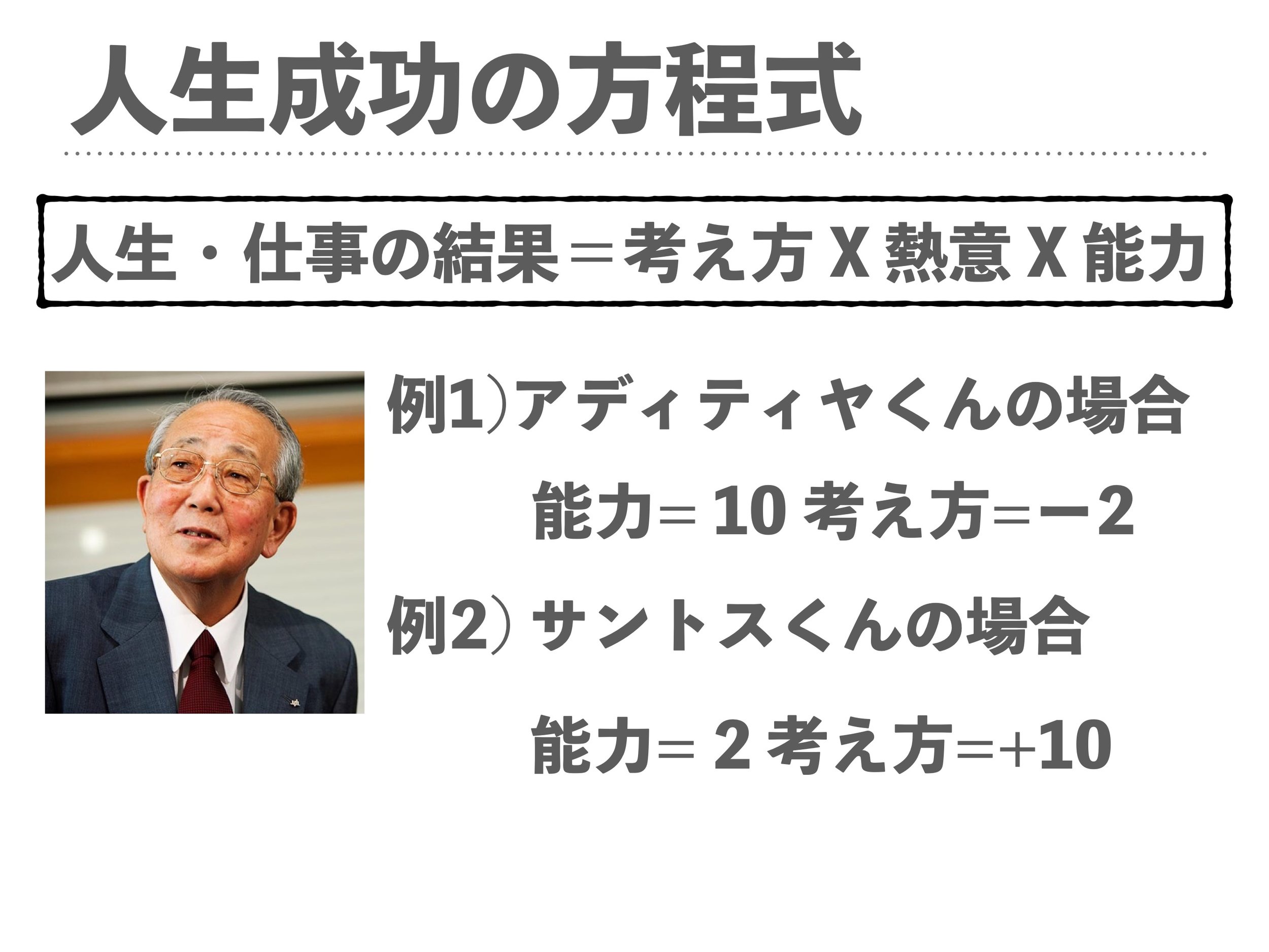 山田塾保護者会2019年7月19日 3.jpeg