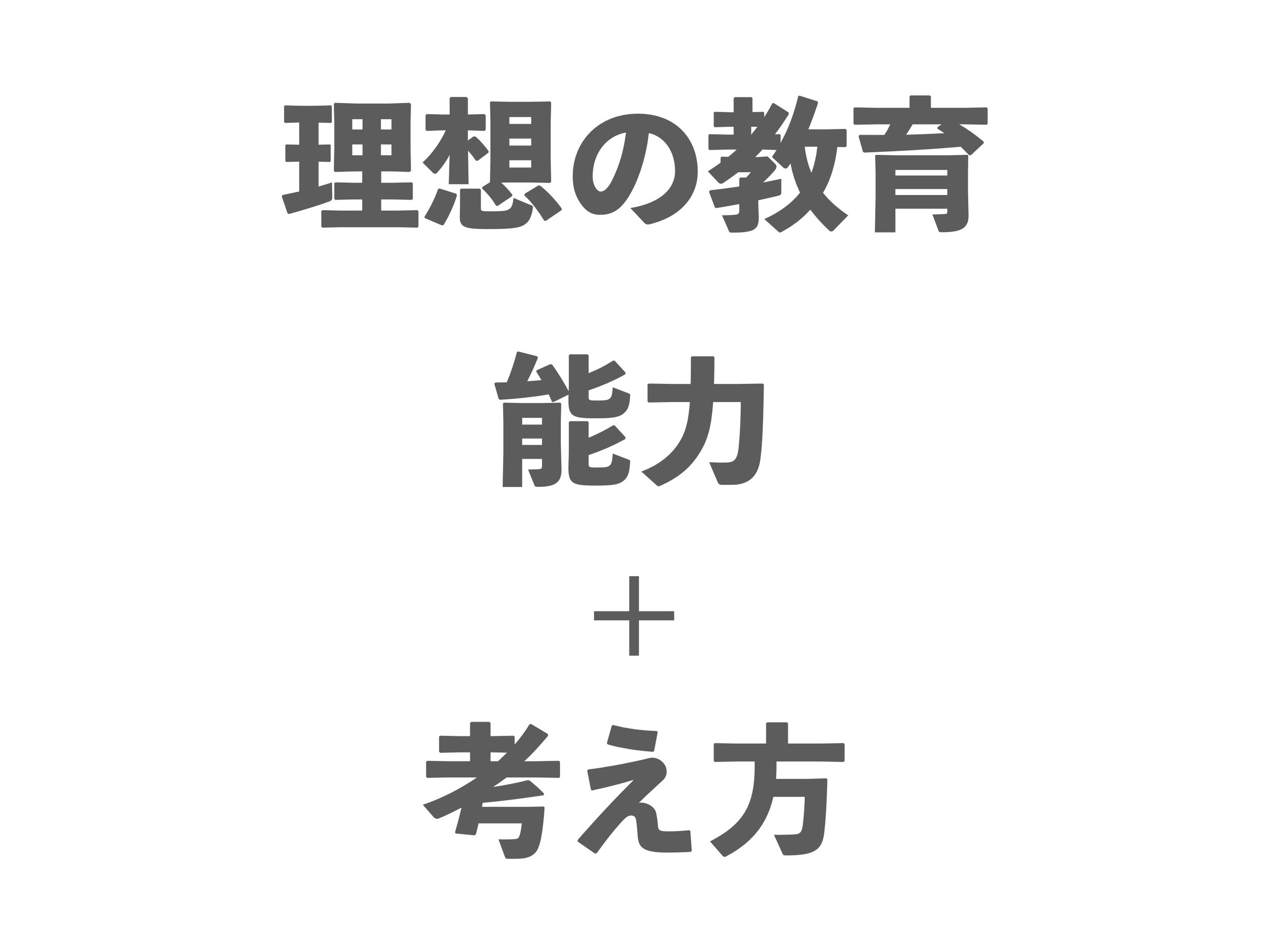 山田塾保護者会2019年7月19日 5.jpeg