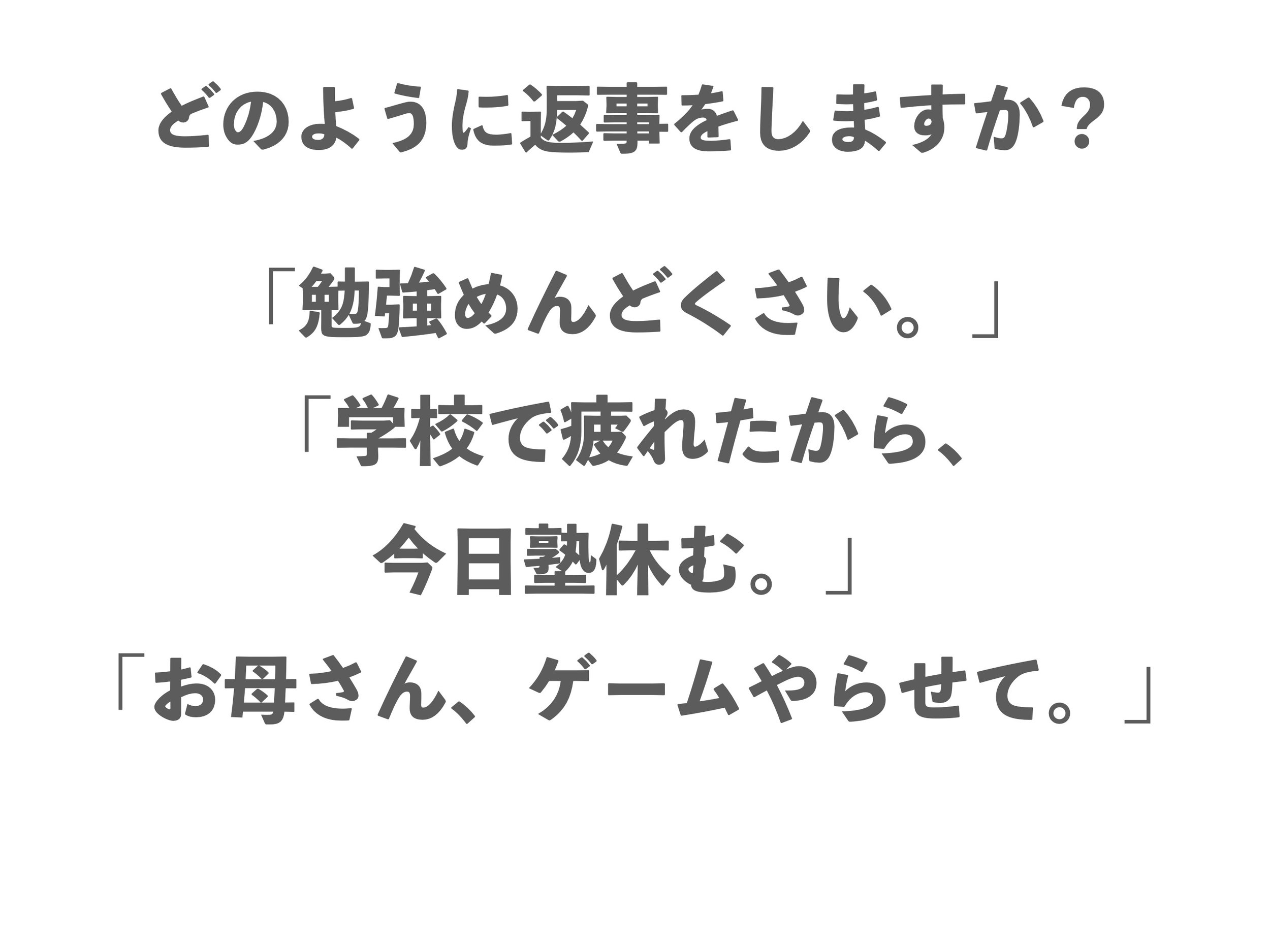 山田塾保護者会2019年7月19日 6.jpeg