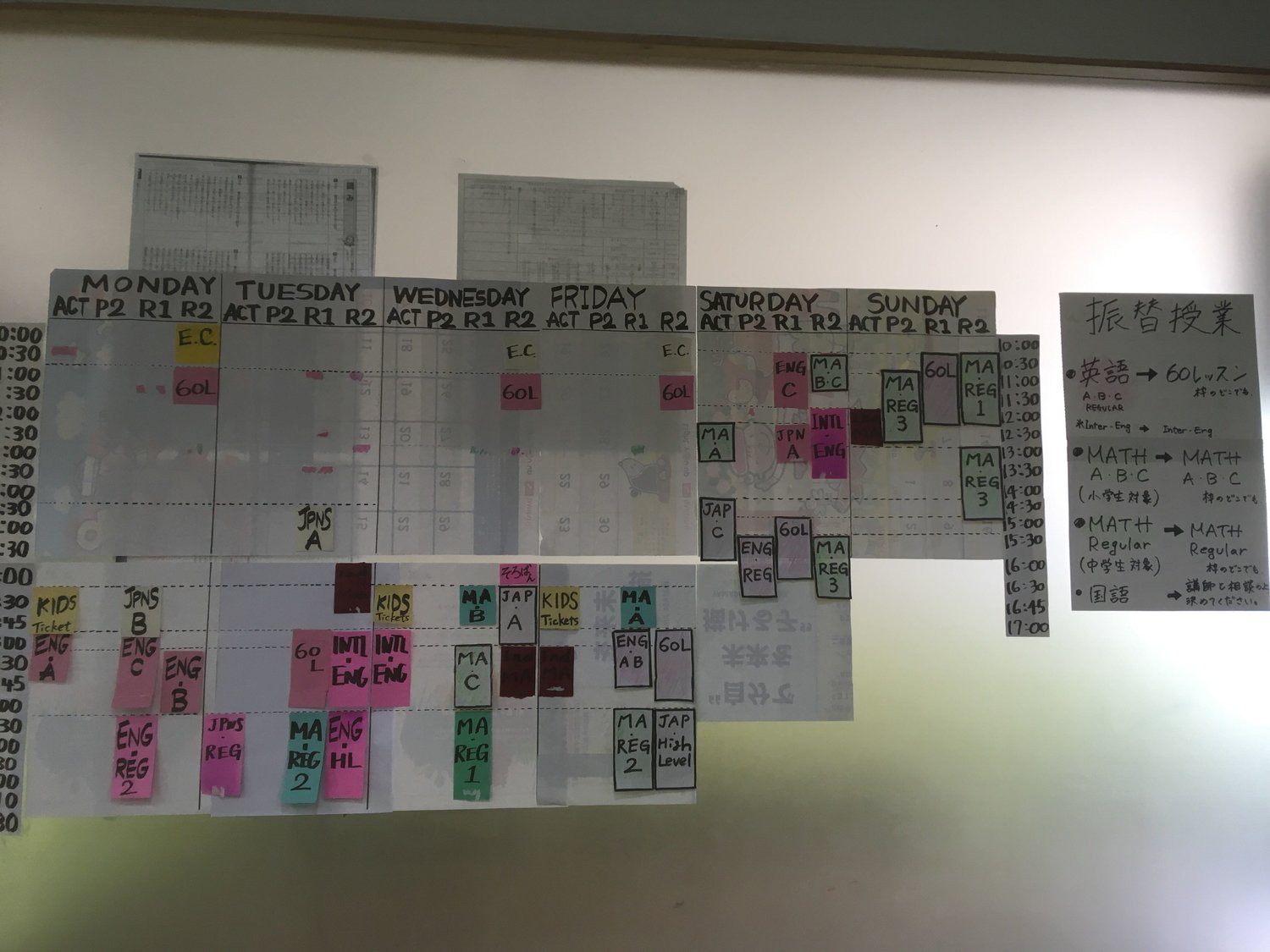 [2019年4月から] 英・数・国クラス新編成