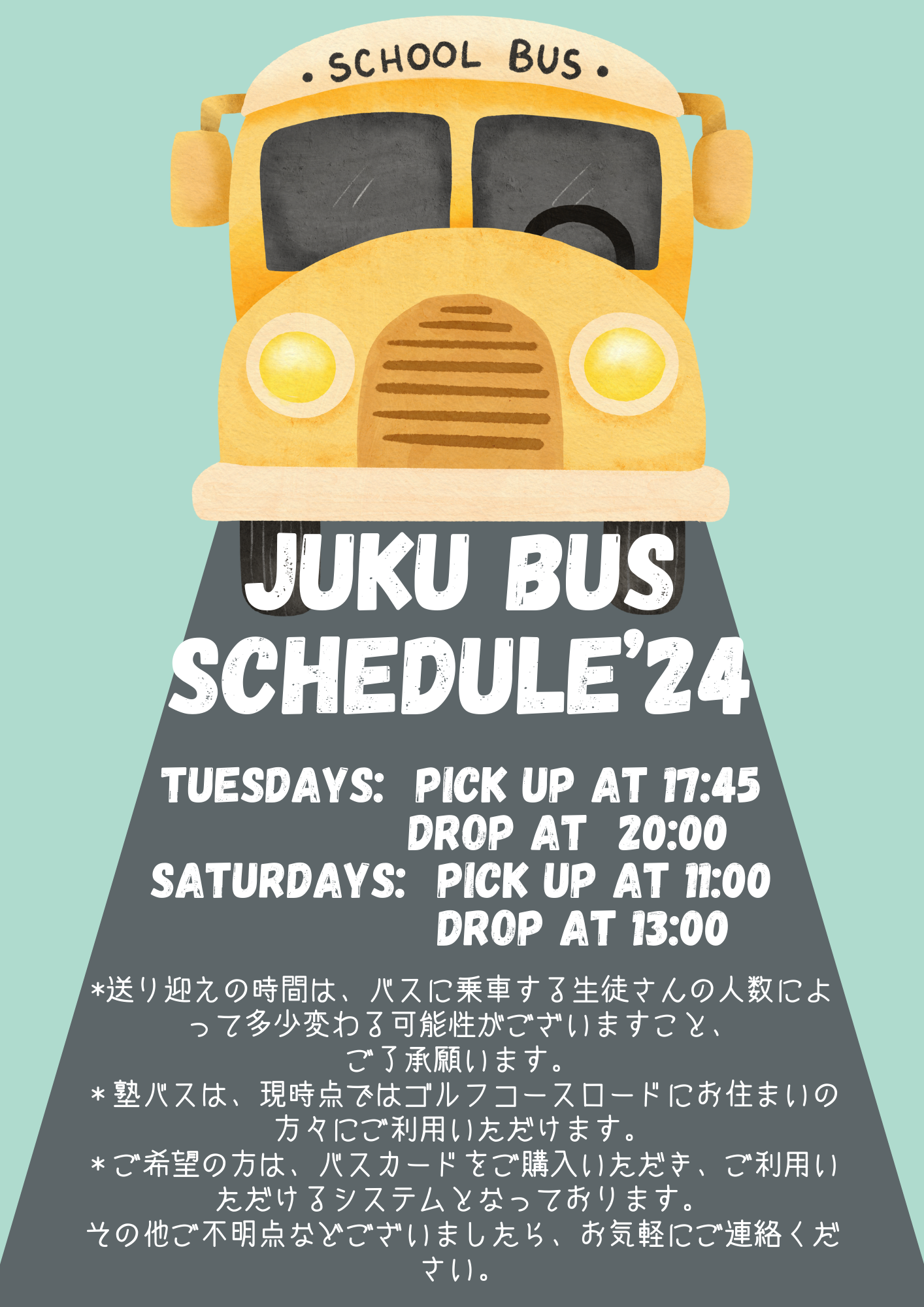 juku bus schedule'24.png