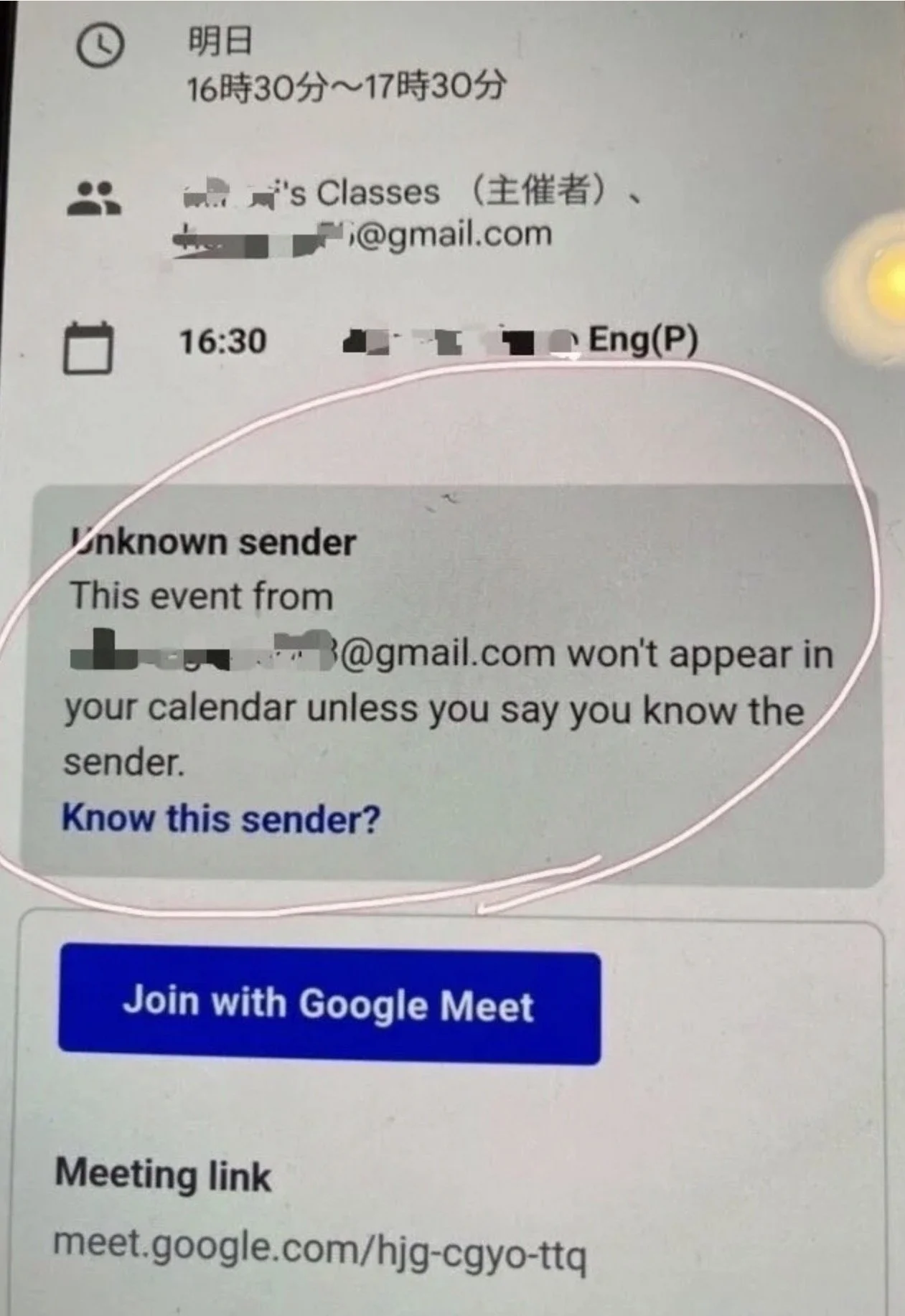 Google Calendarで授業が反映されない方
