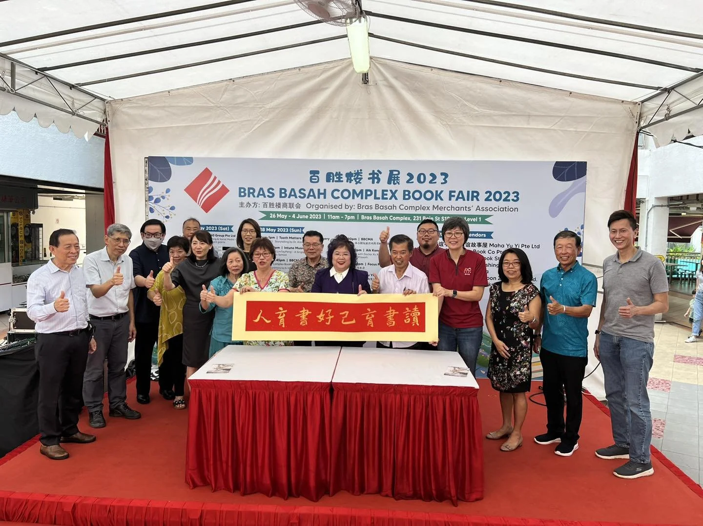 Bilingual Book Fair @ Bras Basah Complex