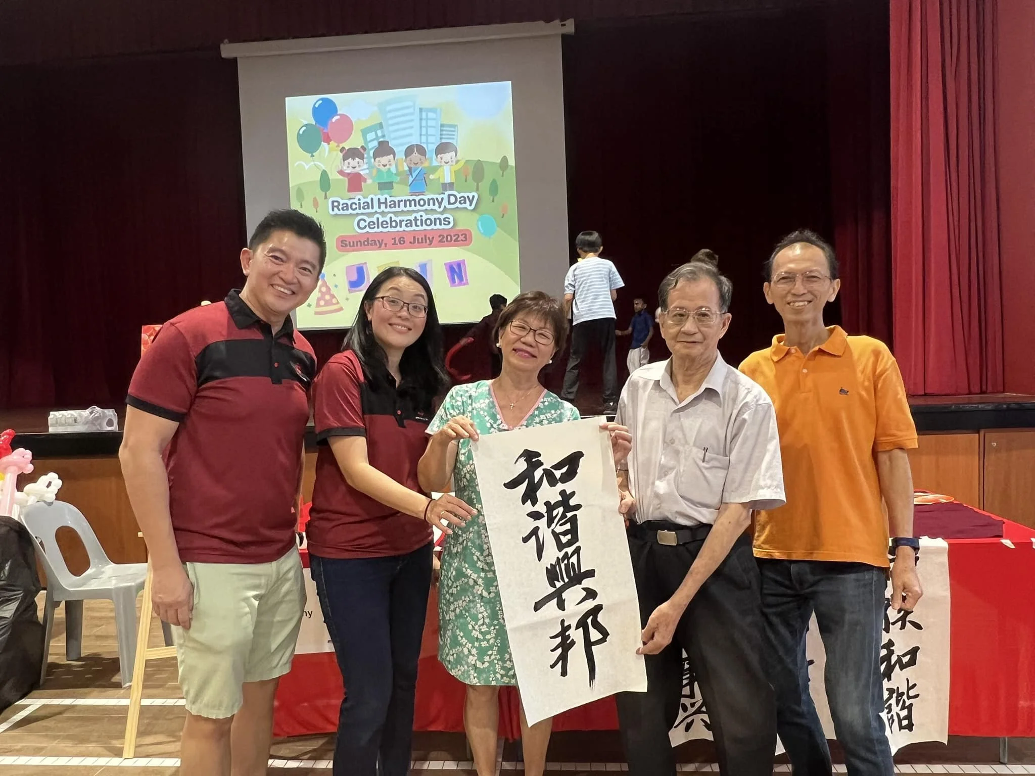 Racial Harmony Day 2023 - 2.jpeg