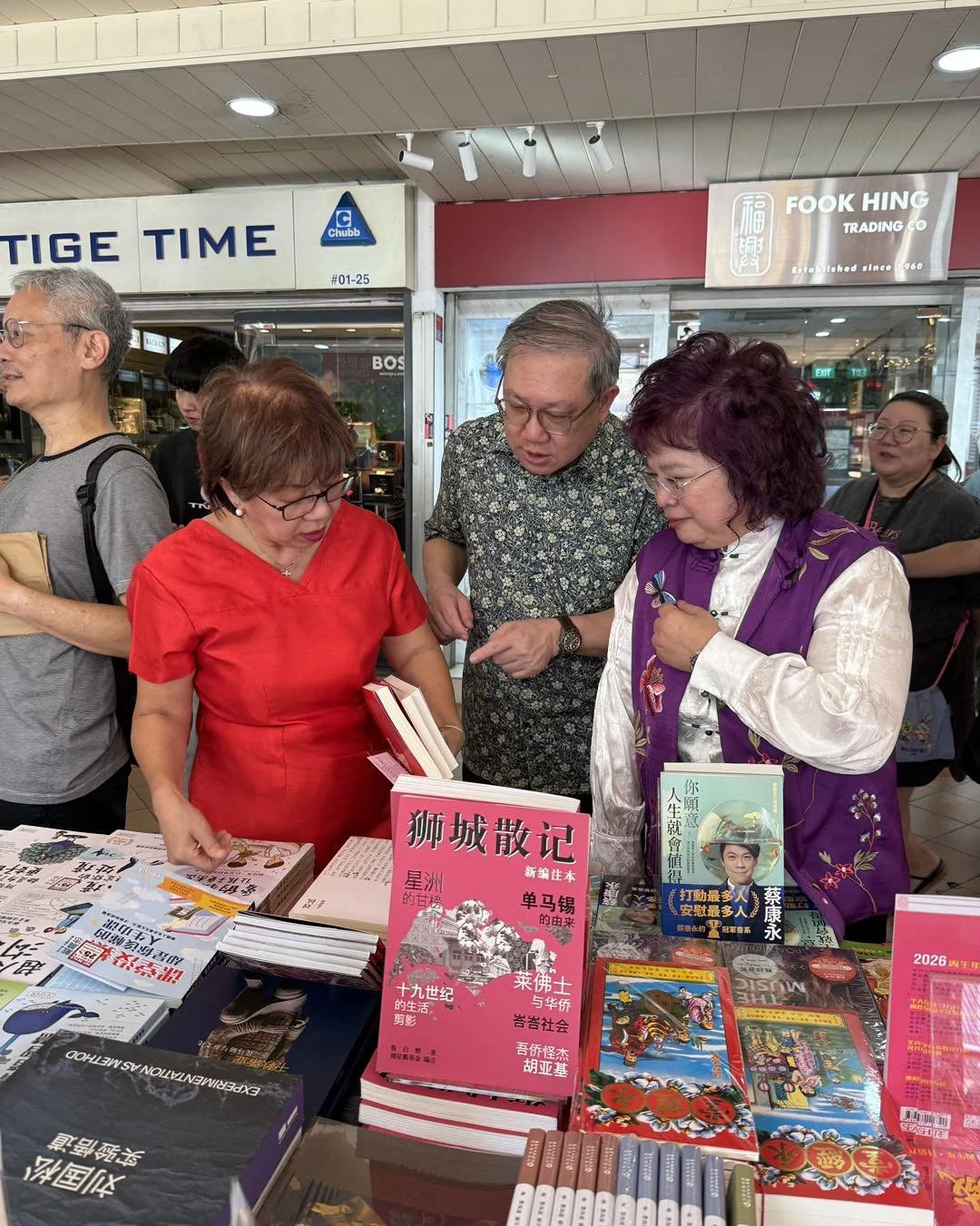Annual Book Fair @ Bras Basah Complex - 1.jpg