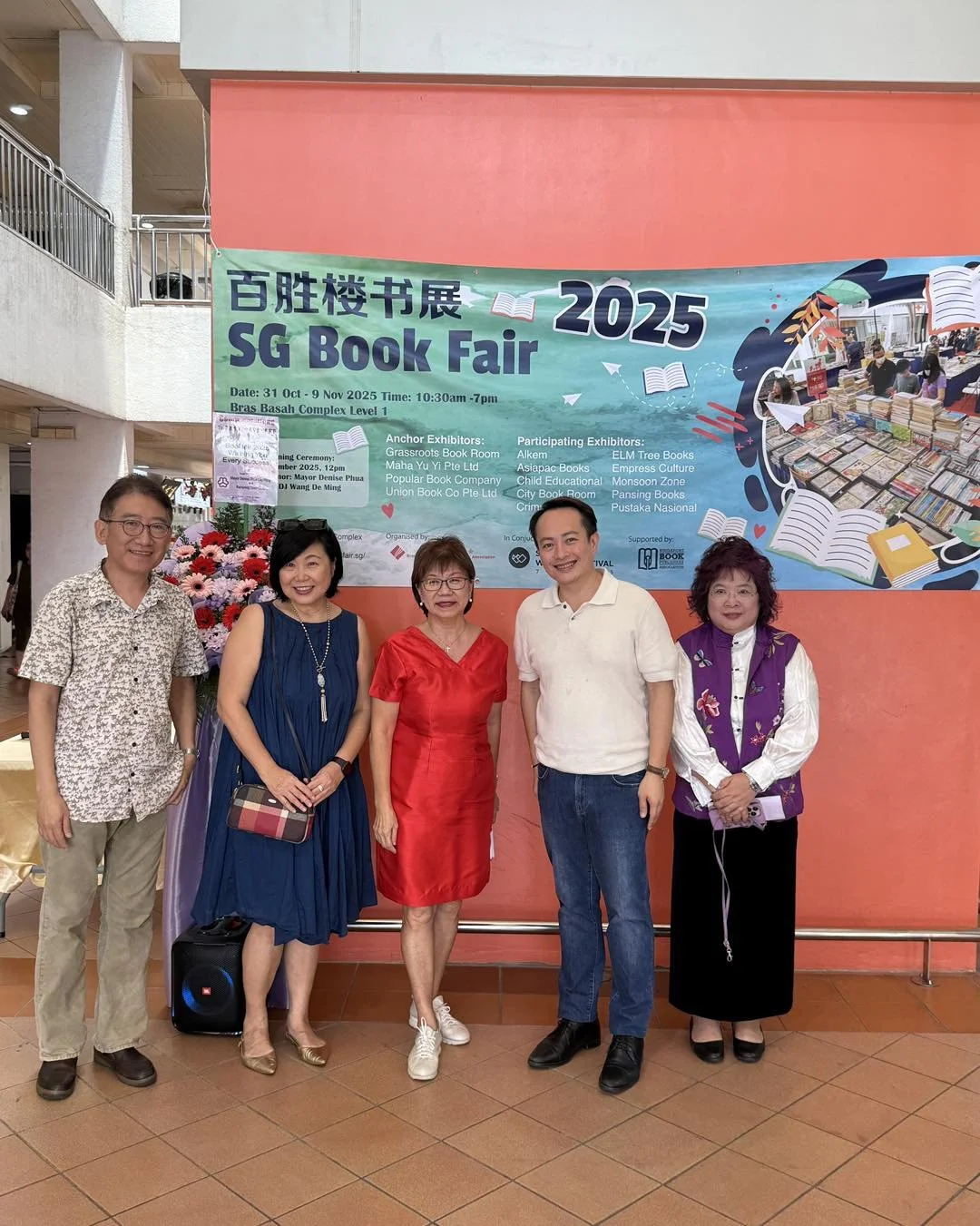Annual Book Fair @ Bras Basah Complex - 4.jpg