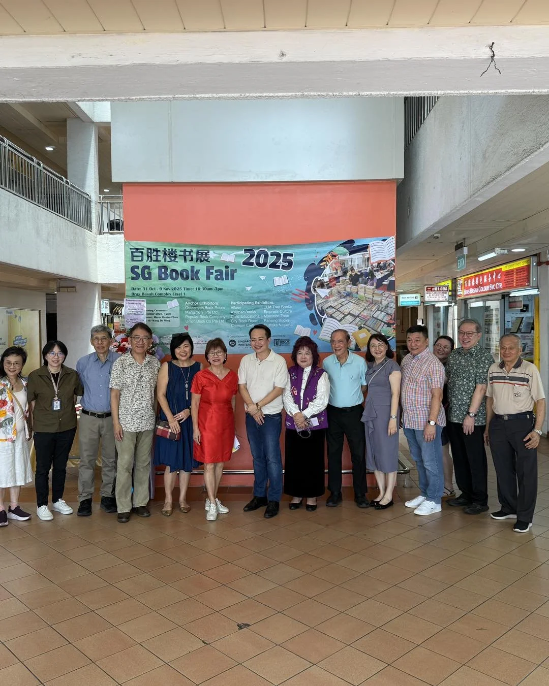 Annual Book Fair @ Bras Basah Complex - 5.jpg