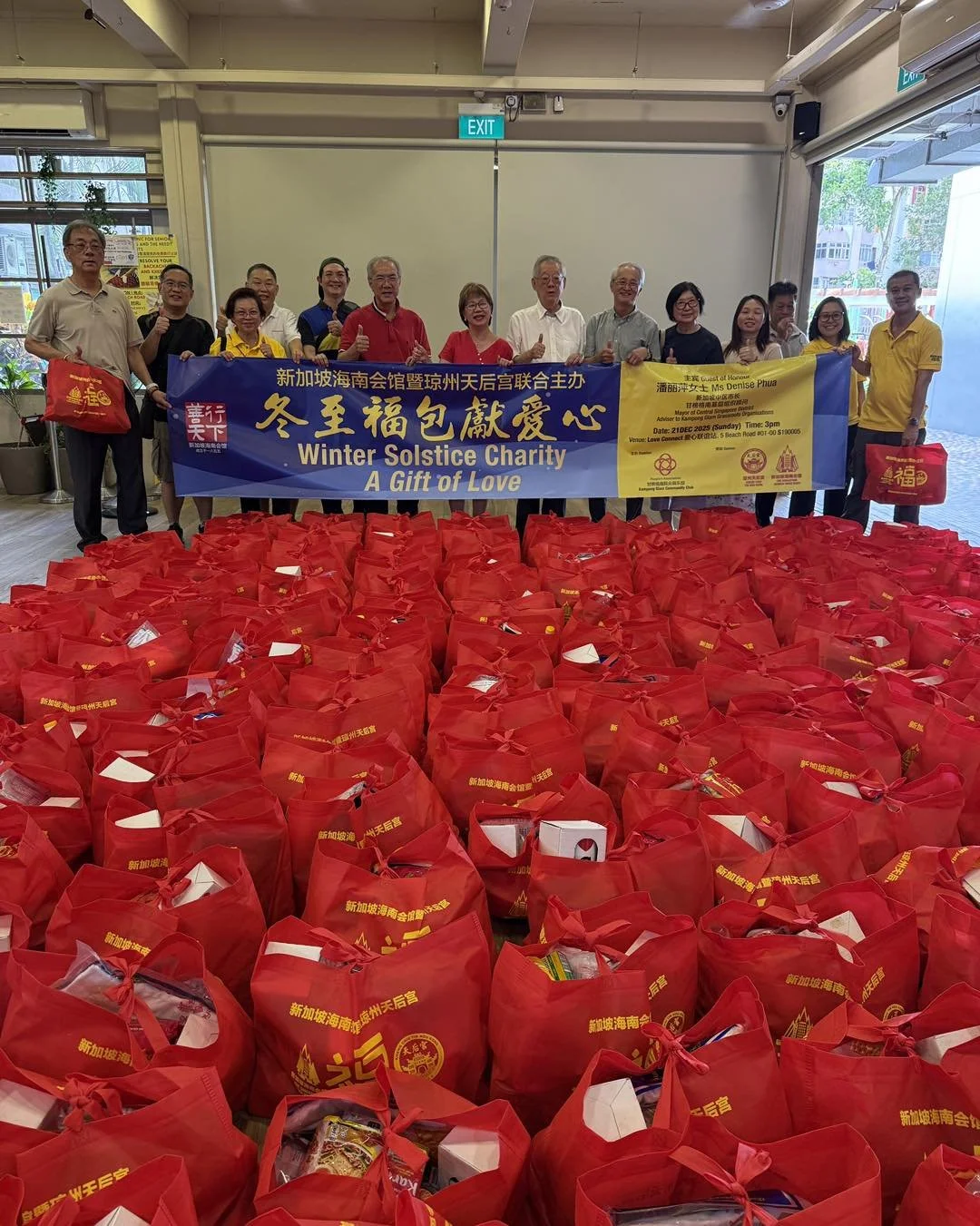 Celebrating Winter Solstice @ Beach Road - 7.jpg