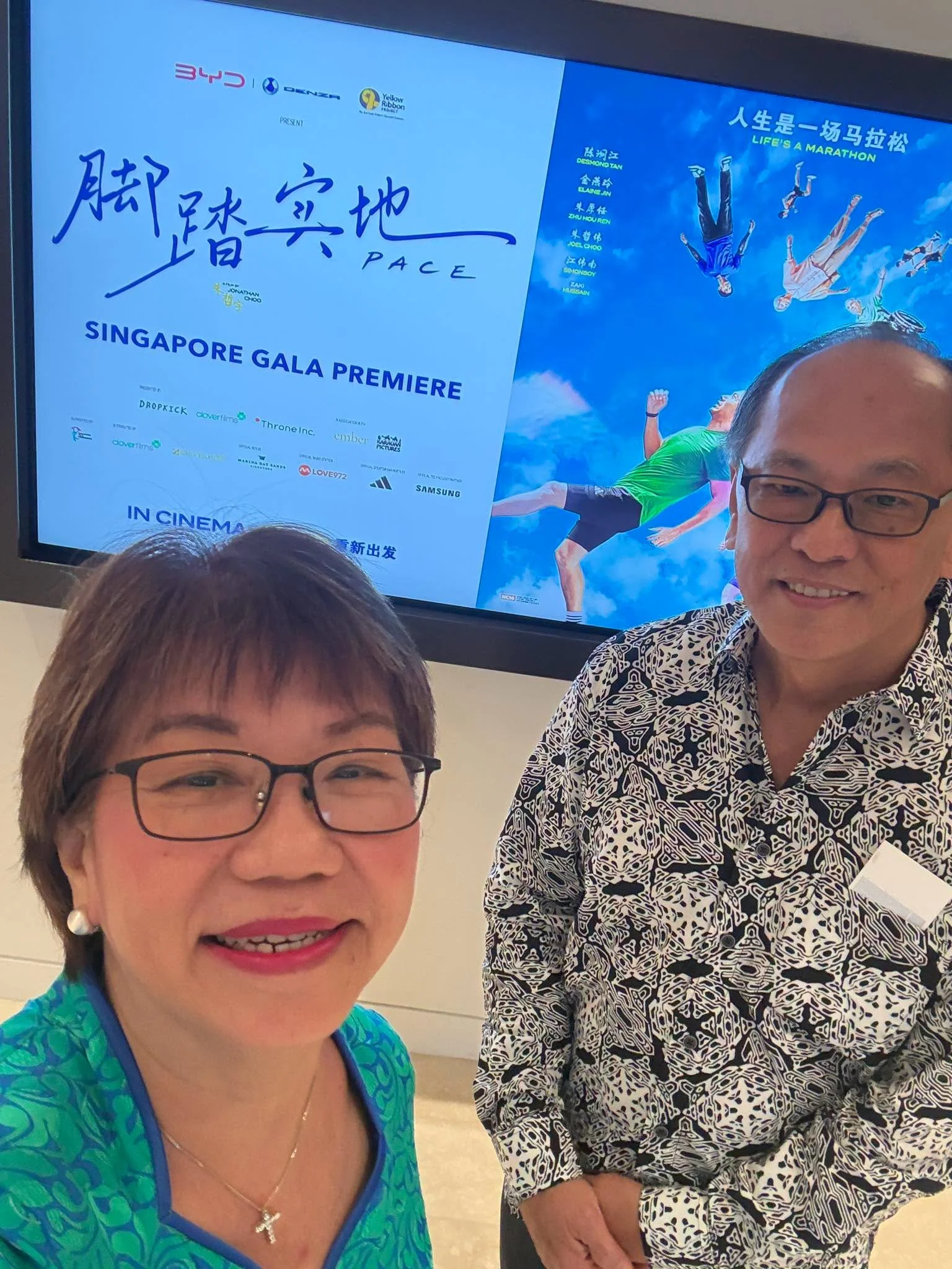 PACE - Singapore Gala Premiere - 5.jpeg