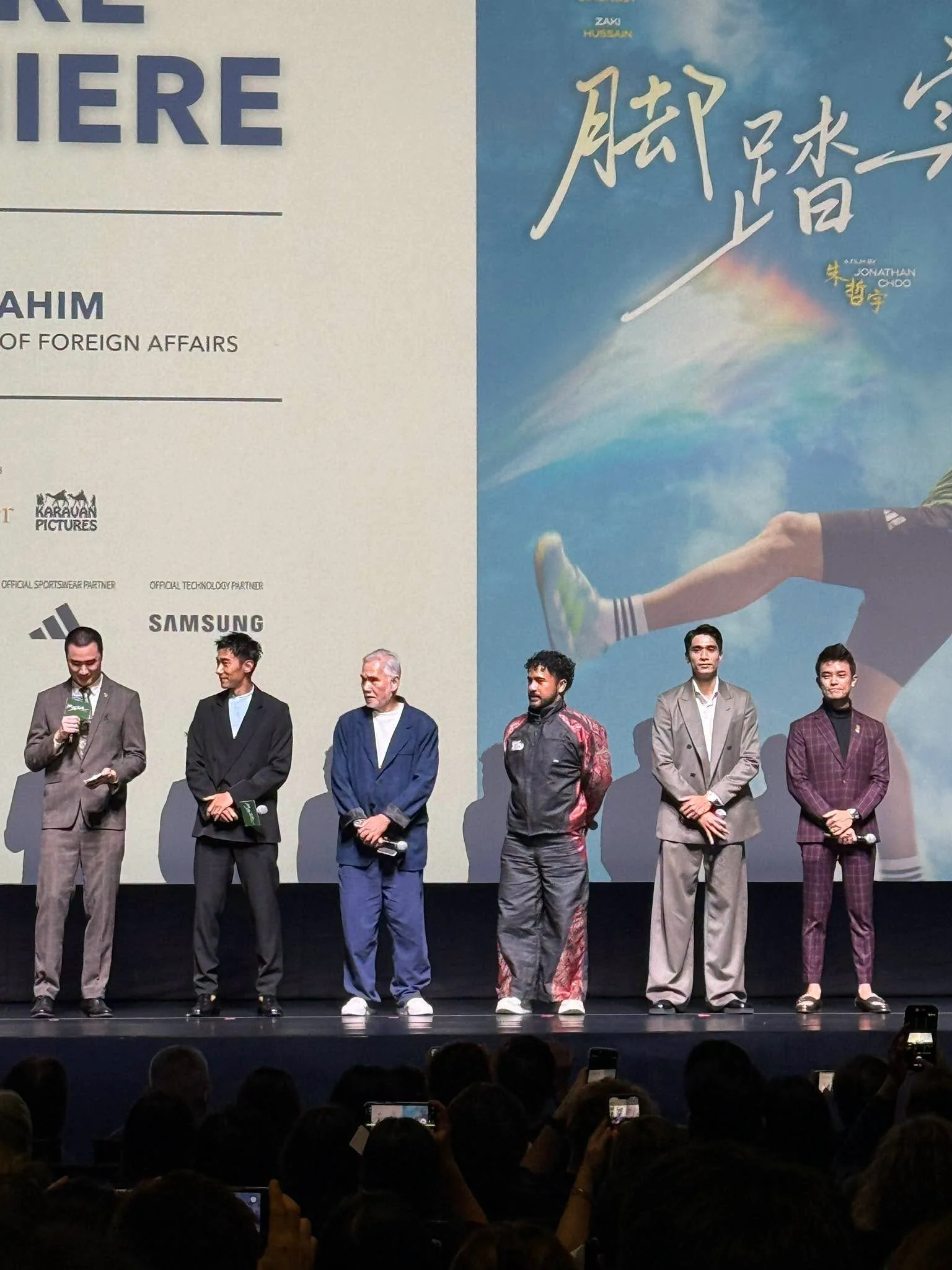 PACE - Singapore Gala Premiere - 1.jpeg