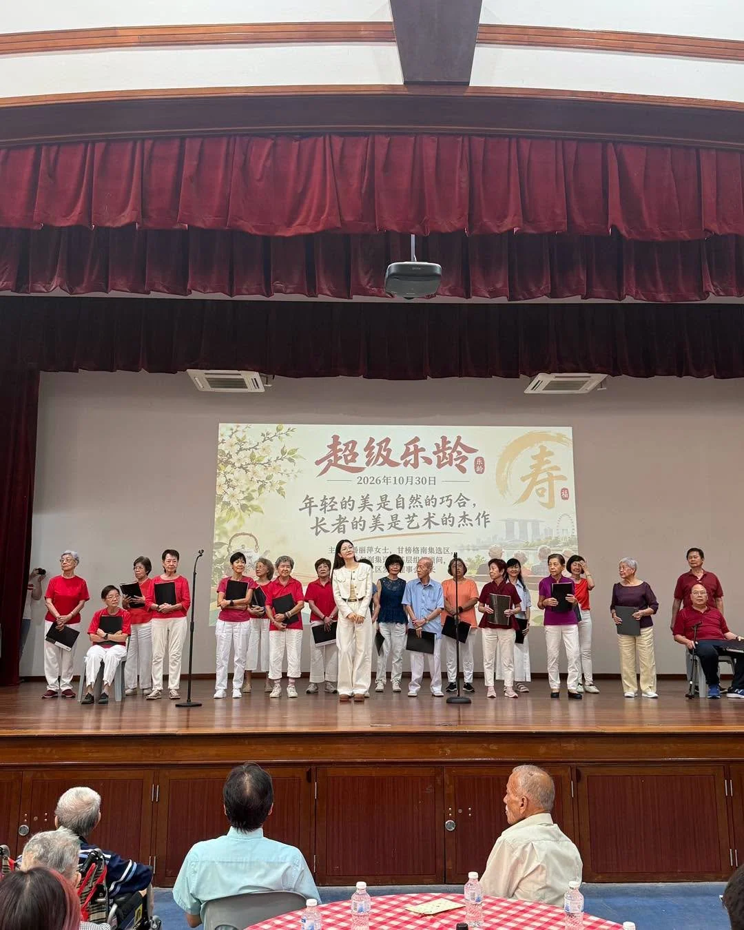 Supa-Seniors Celebration - 8.jpeg
