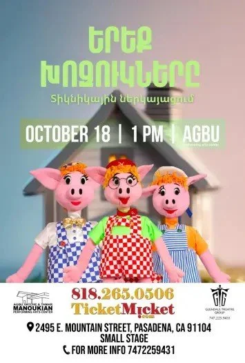 The Three Little Pigs - Երեք Խոզուկները