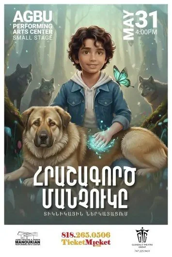 The Miraculous Child - Հրաշագործ Մանչուկը